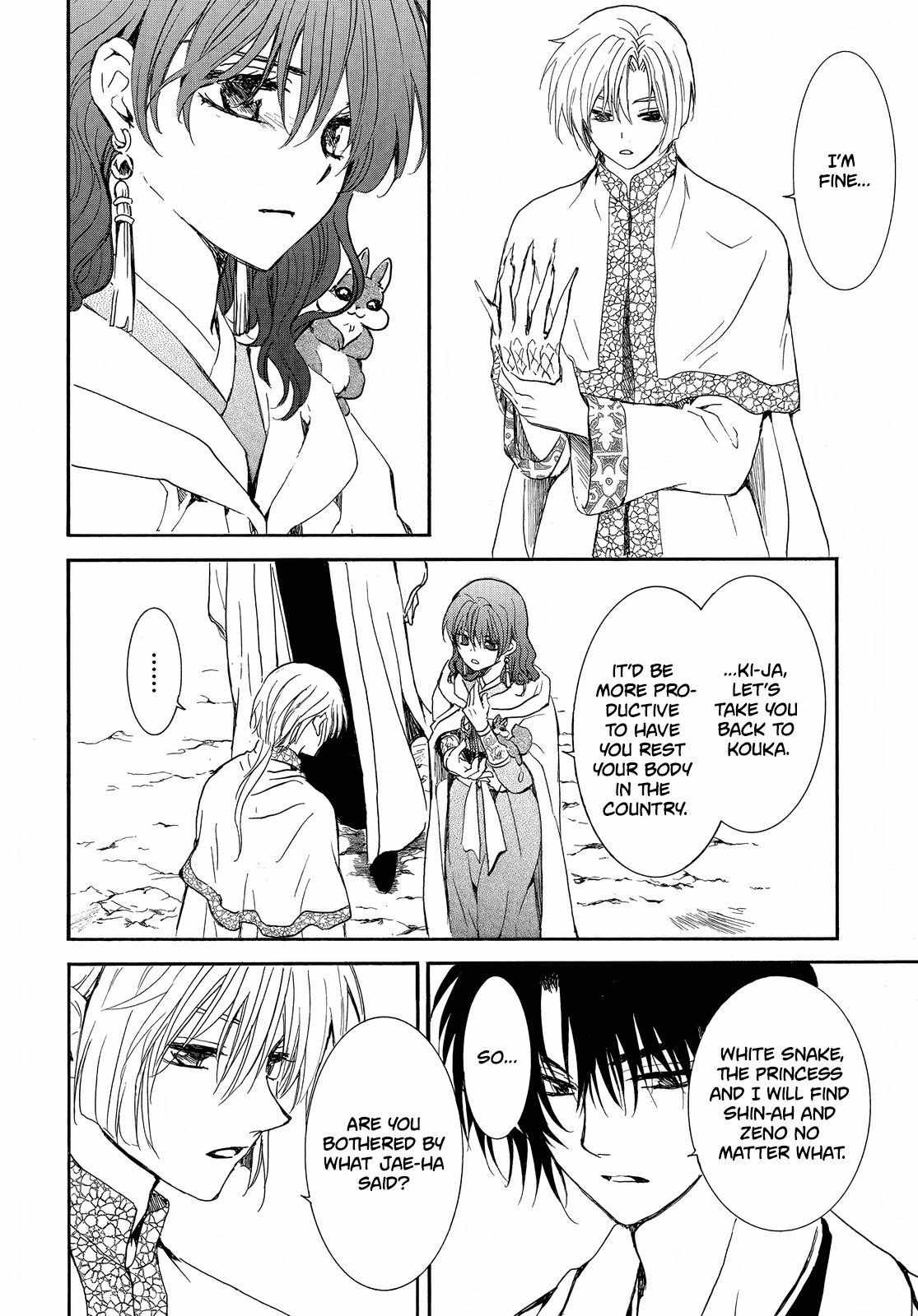 Read Akatsuki No Yona chapter 247 image 17 on Lezhin