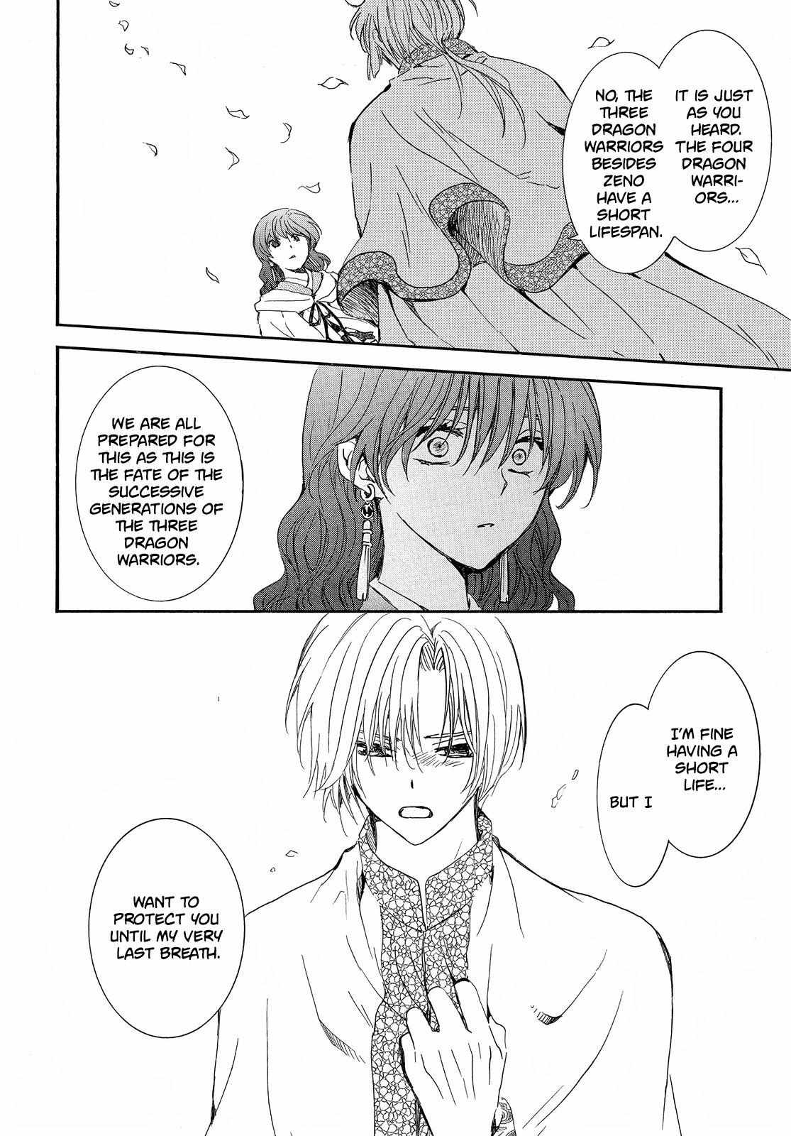Read Akatsuki No Yona chapter 247 image 19 on Lezhin