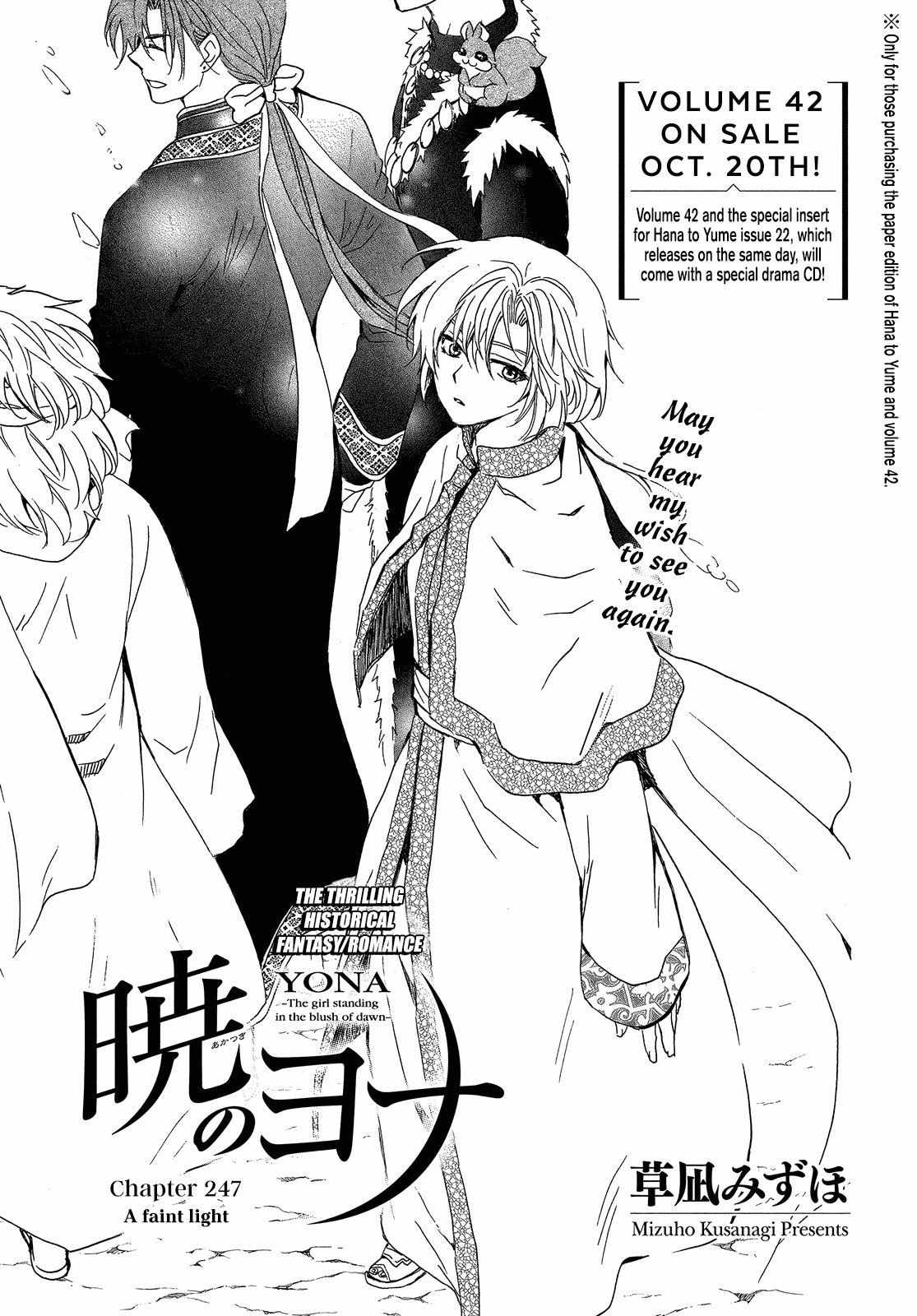 Read Akatsuki No Yona chapter 247 image 2 on Lezhin