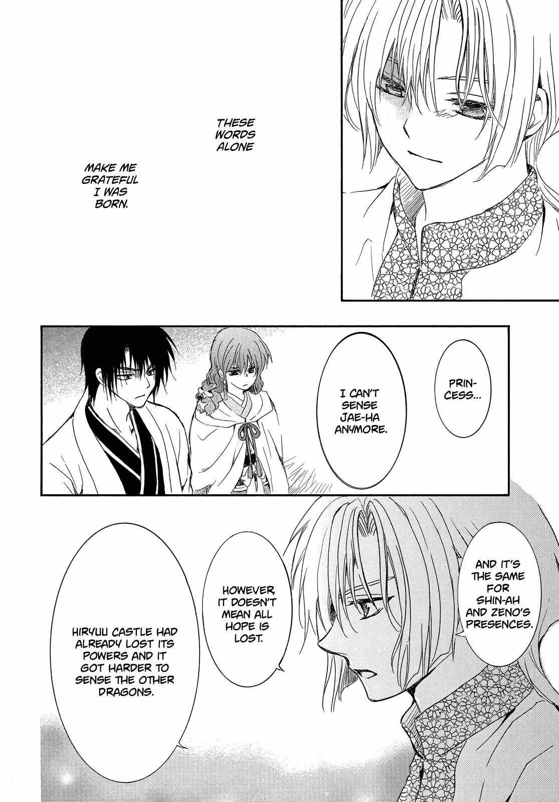 Read Akatsuki No Yona chapter 247 image 21 on Lezhin