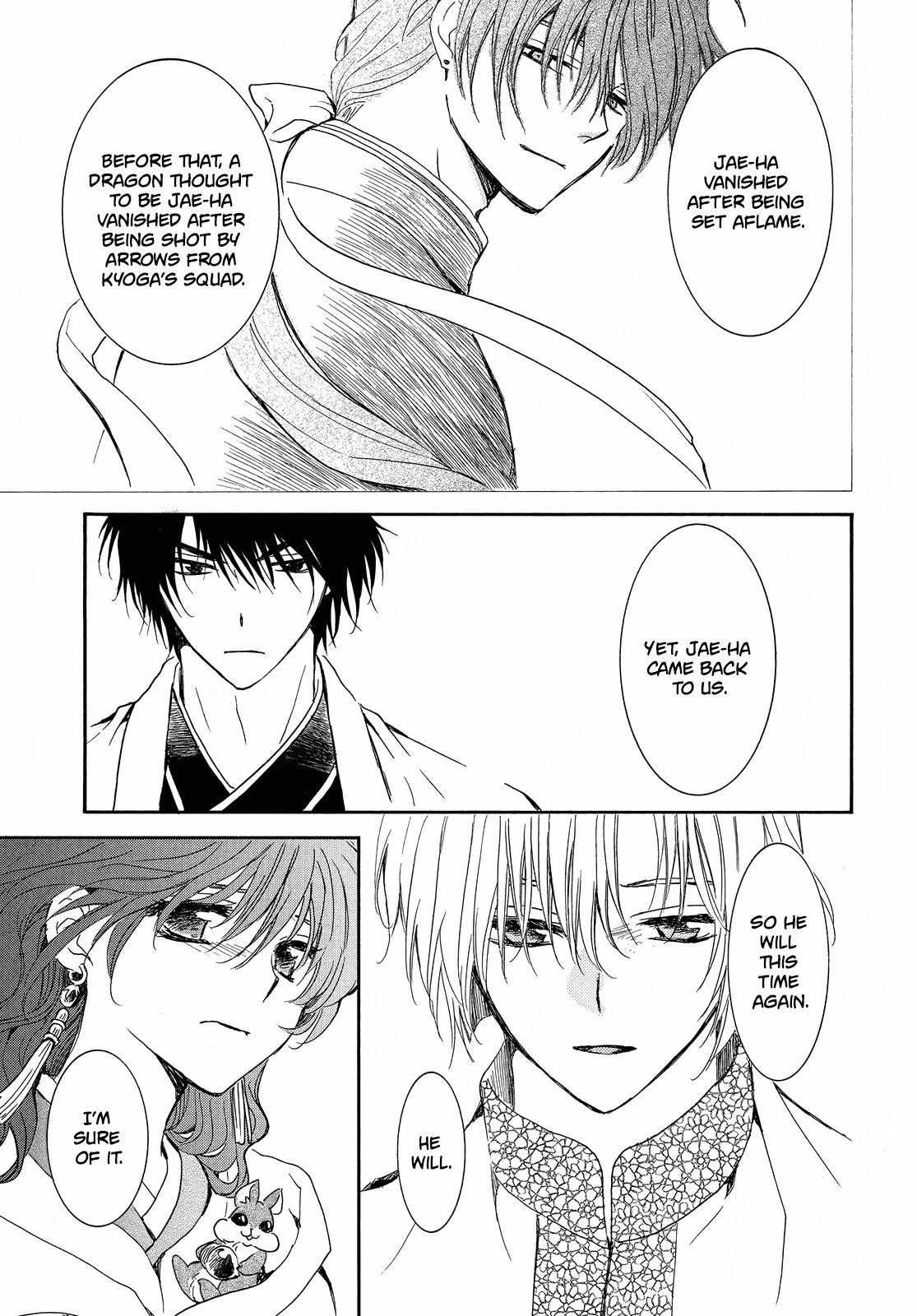 Read Akatsuki No Yona chapter 247 image 22 on Lezhin