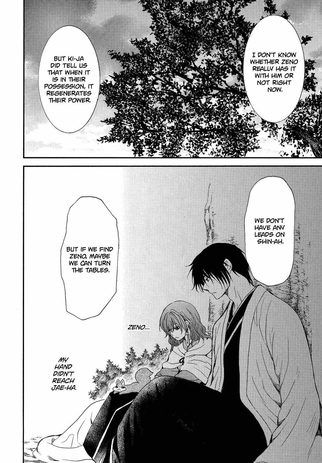 Read Akatsuki No Yona chapter 247 image 25 on Lezhin