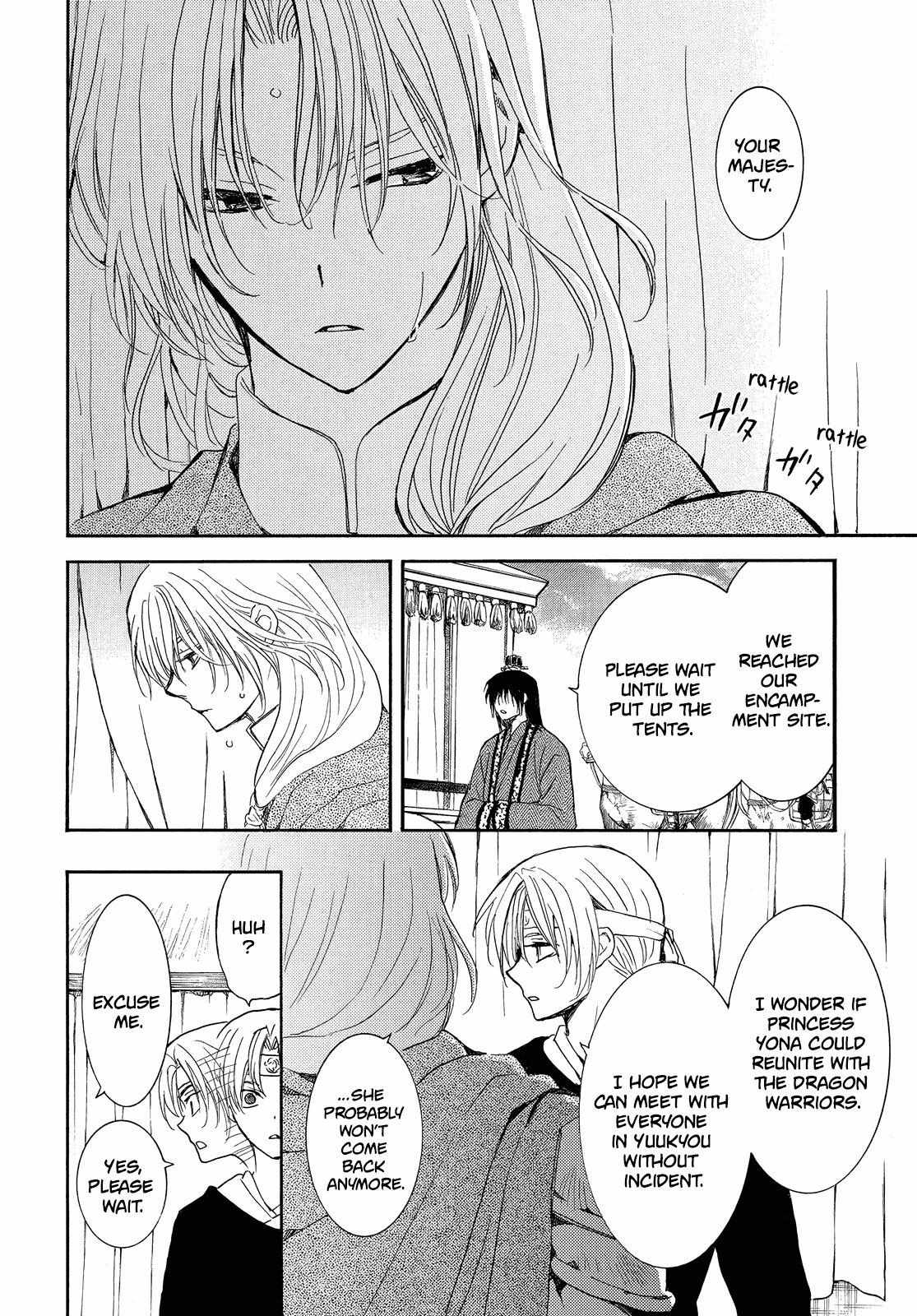 Read Akatsuki No Yona chapter 247 image 27 on Lezhin