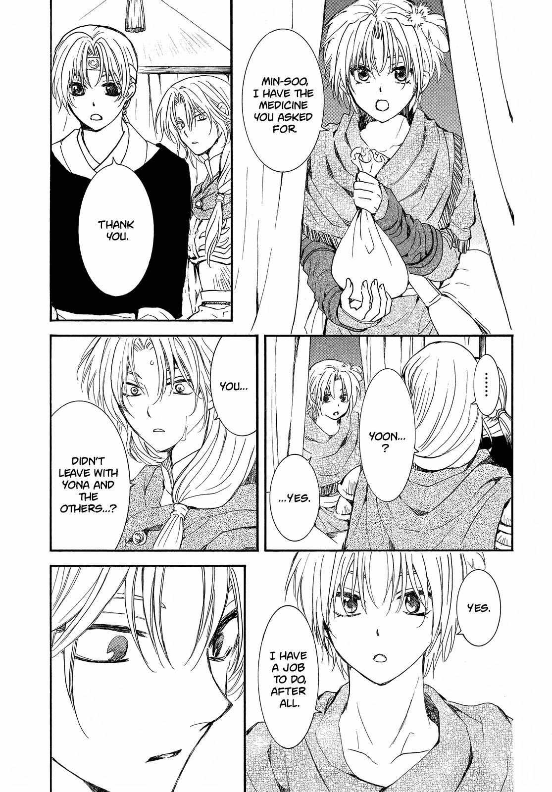 Read Akatsuki No Yona chapter 247 image 28 on Lezhin