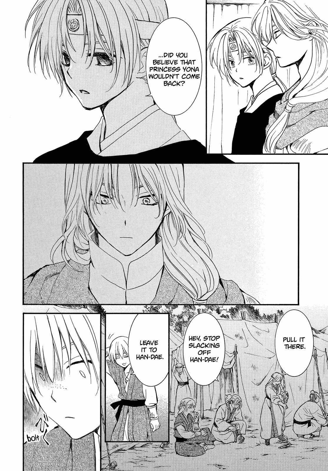Read Akatsuki No Yona chapter 247 image 29 on Lezhin