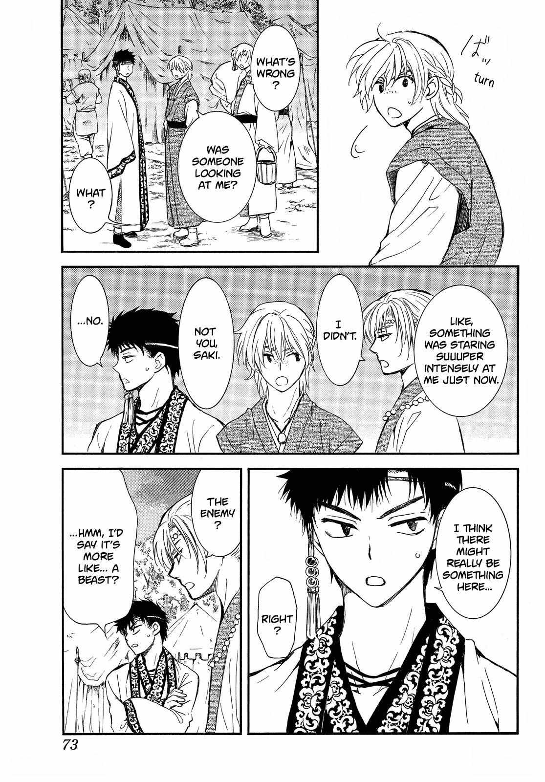 Read Akatsuki No Yona chapter 247 image 30 on Lezhin