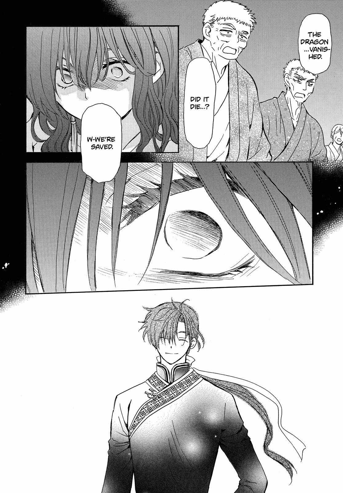 Read Akatsuki No Yona chapter 247 image 5 on Lezhin