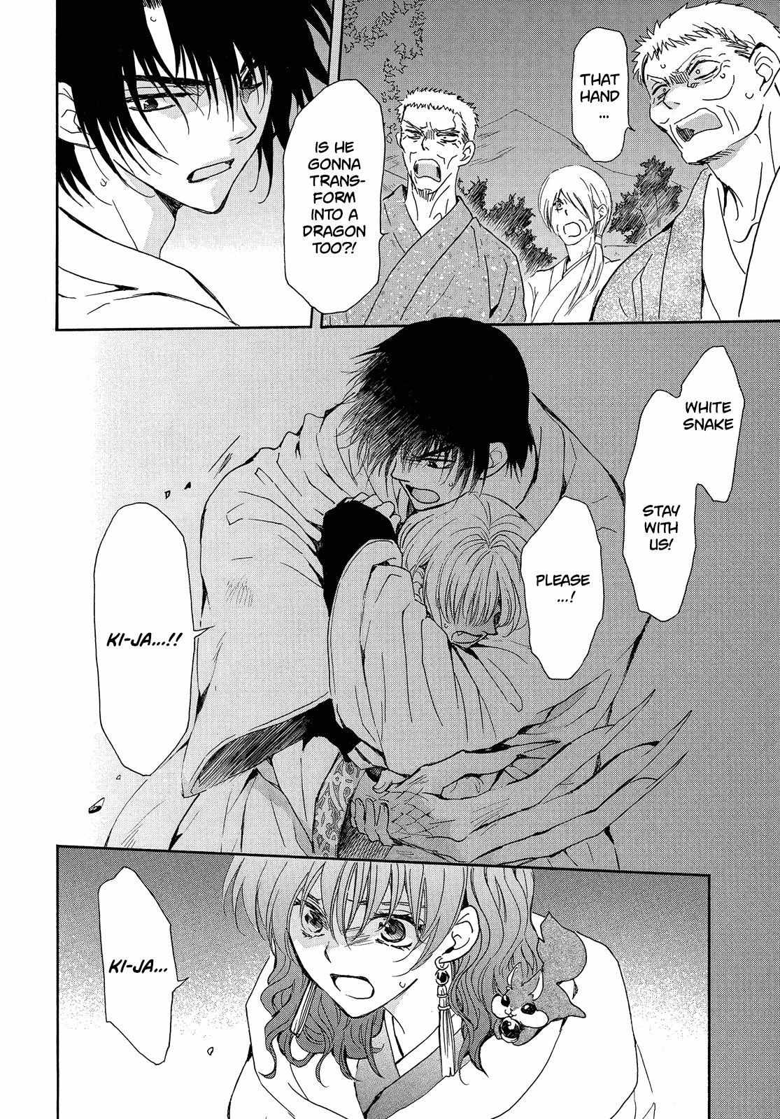 Read Akatsuki No Yona chapter 247 image 7 on Lezhin