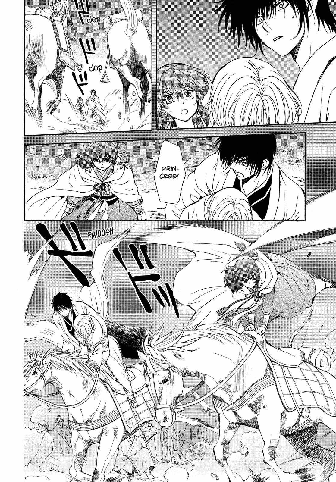 Read Akatsuki No Yona chapter 247 image 9 on Lezhin