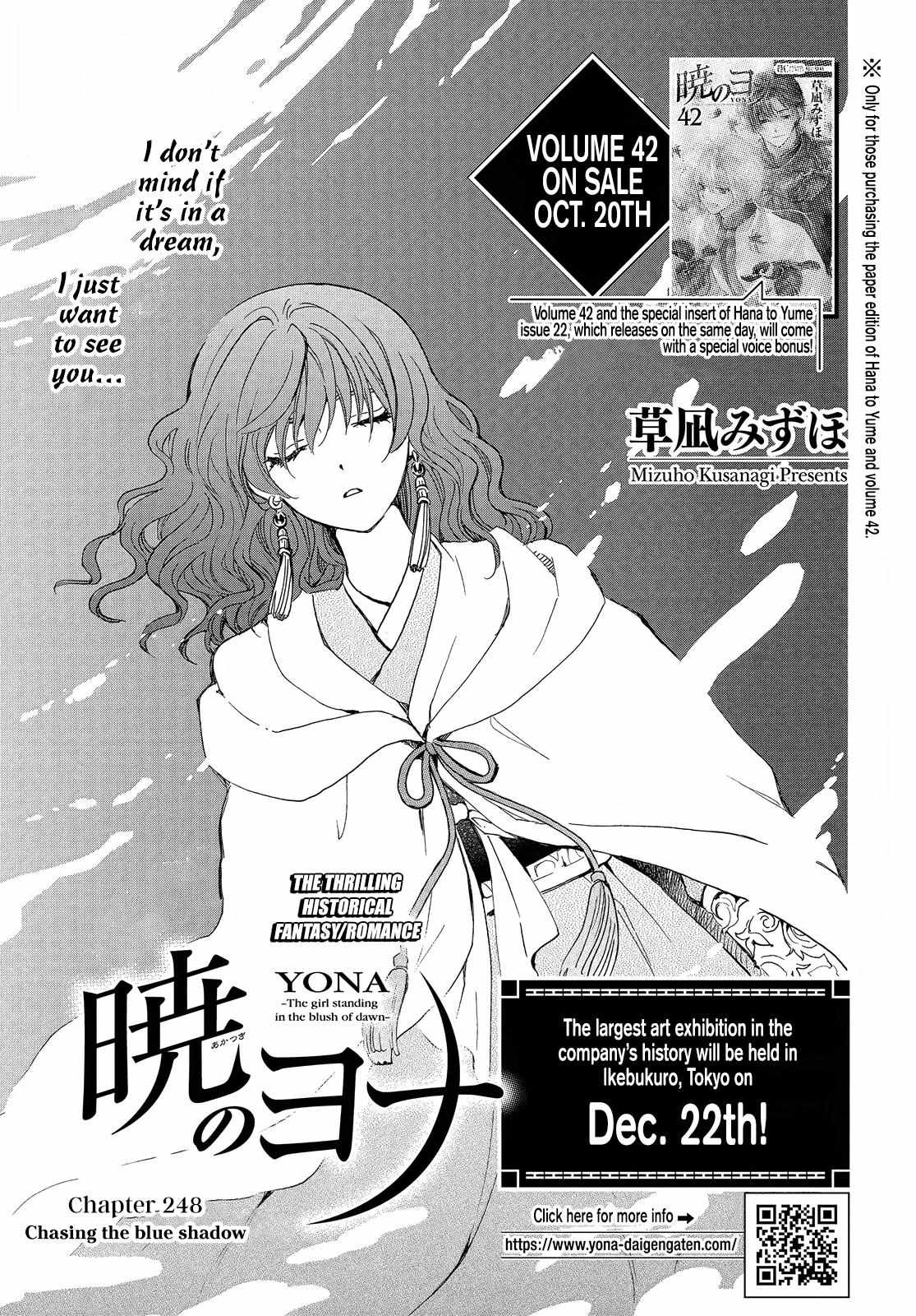 Read Akatsuki No Yona chapter 248 image 2 on Lezhin