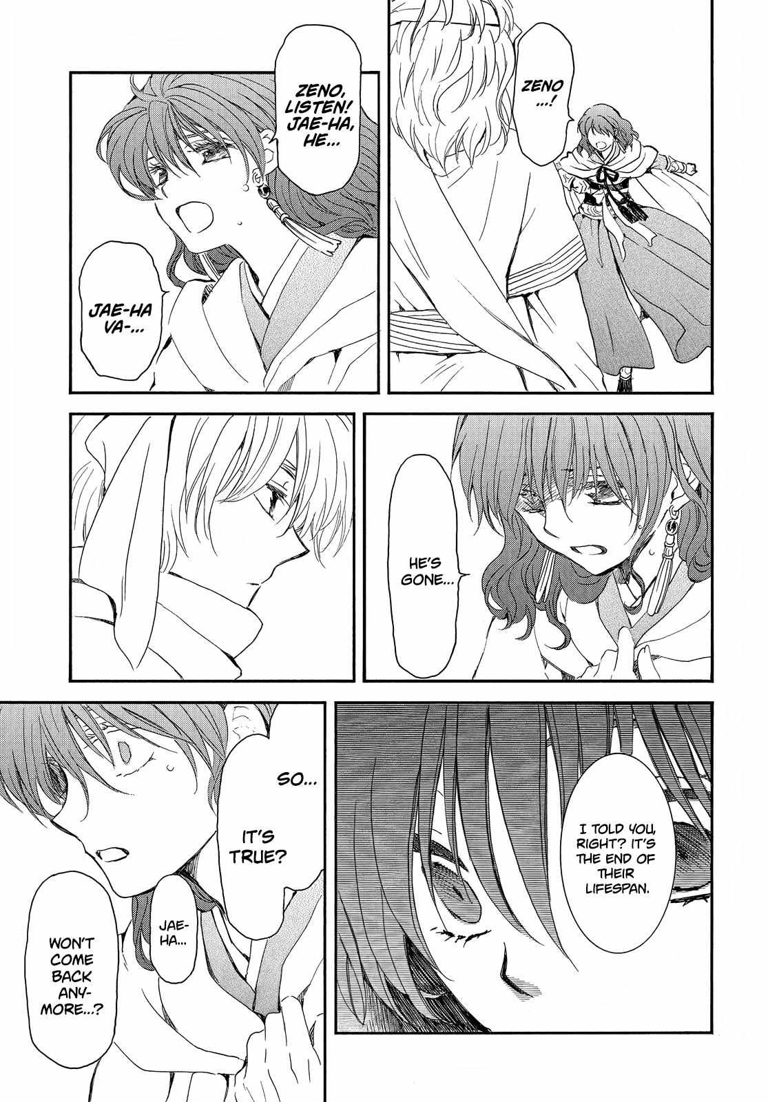 Read Akatsuki No Yona chapter 248 image 4 on Lezhin