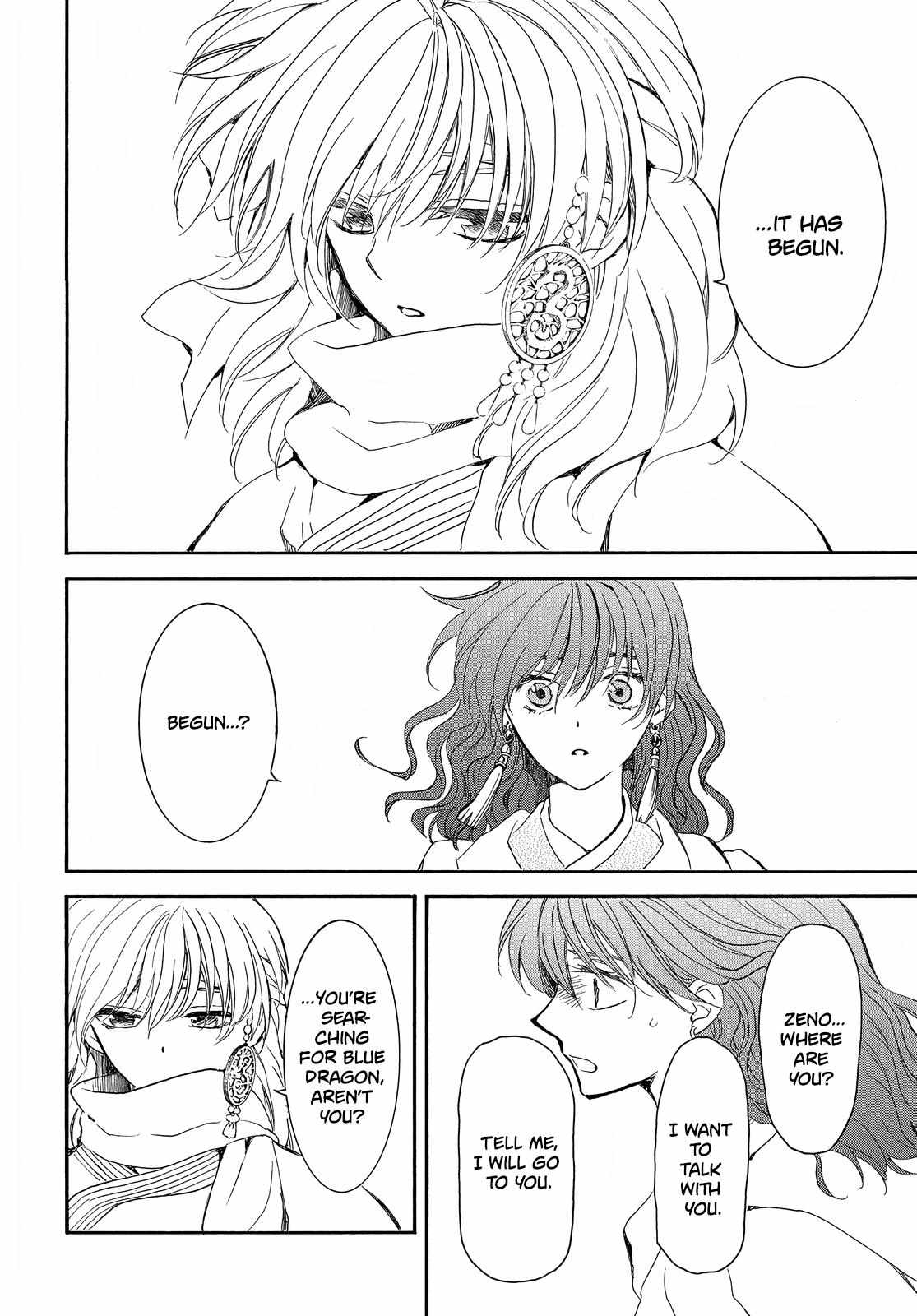 Read Akatsuki No Yona chapter 248 image 5 on Lezhin