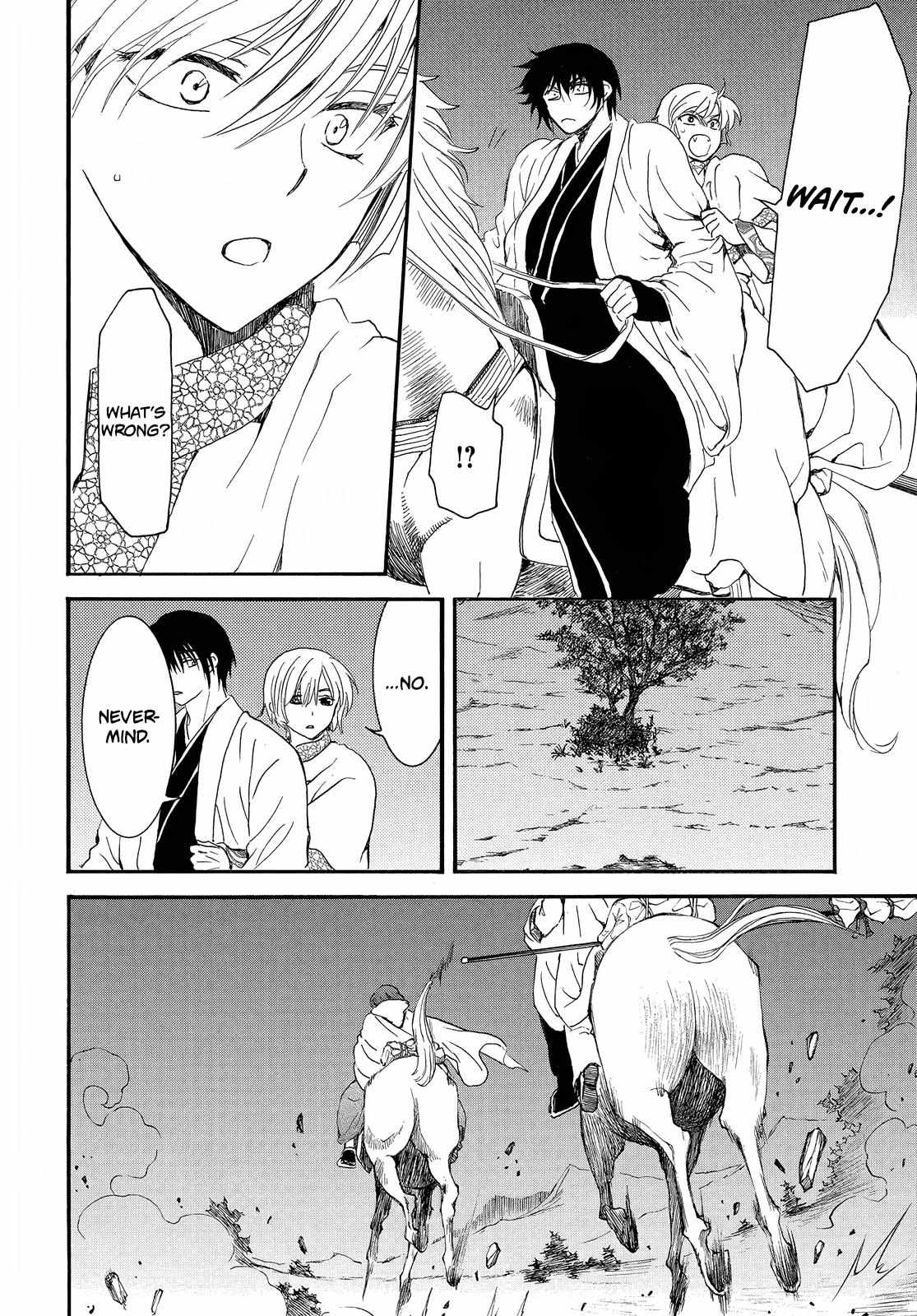 Read Akatsuki No Yona chapter 248 image 9 on Lezhin