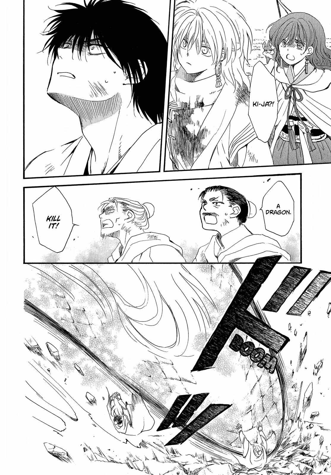 Read Akatsuki No Yona chapter 252 image 23 on Lezhin