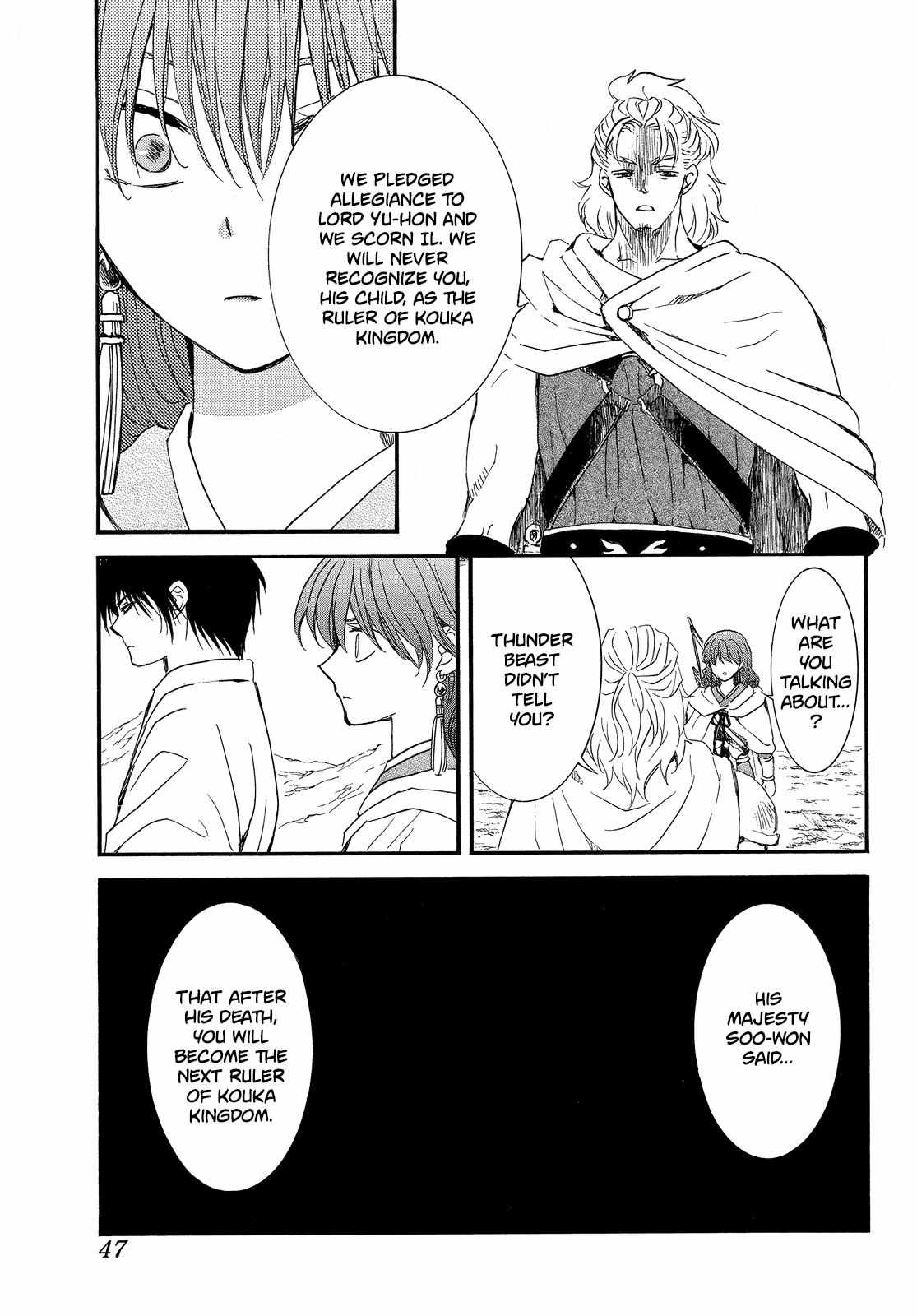 Read Akatsuki No Yona chapter 252 image 4 on Lezhin