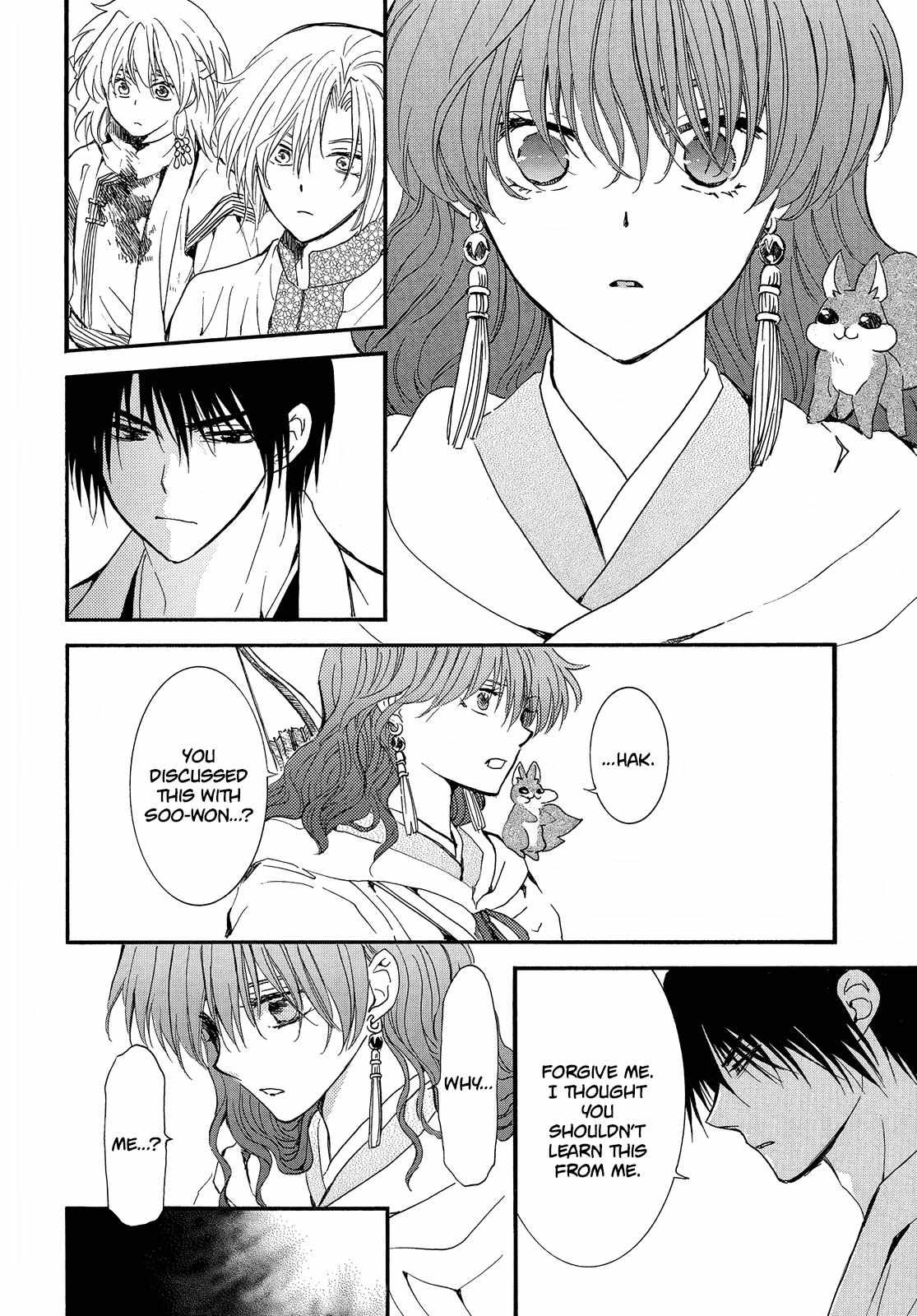 Read Akatsuki No Yona chapter 252 image 5 on Lezhin