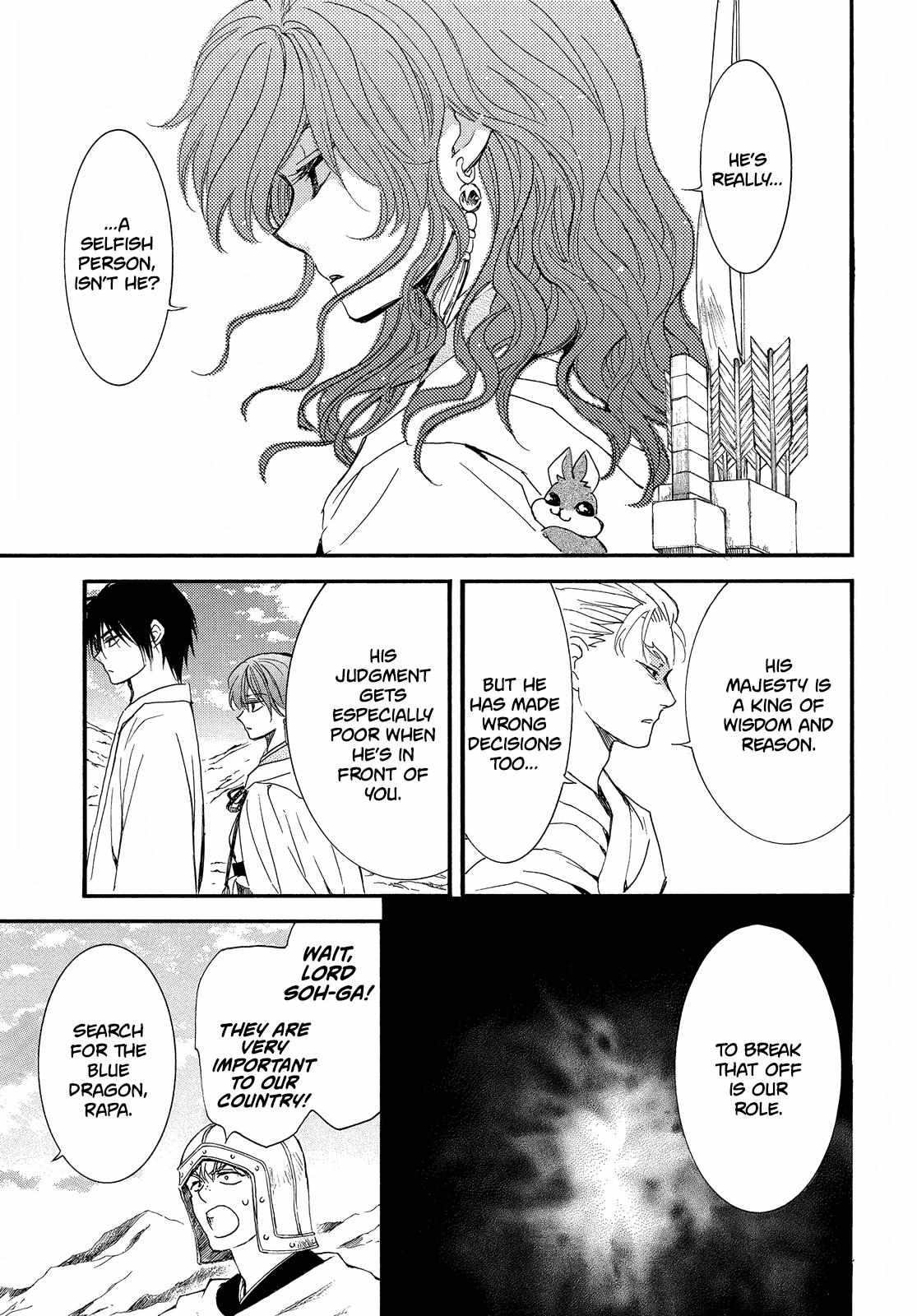 Read Akatsuki No Yona chapter 252 image 6 on Lezhin