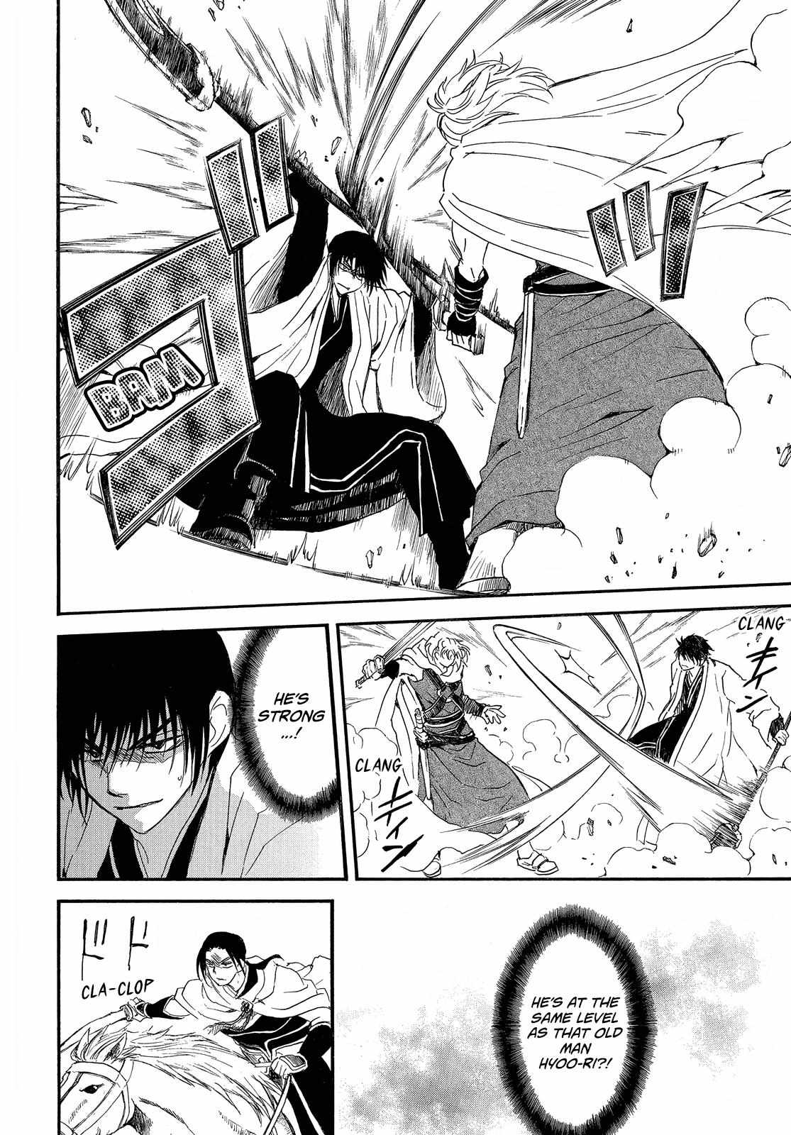 Read Akatsuki No Yona chapter 252 image 7 on Lezhin