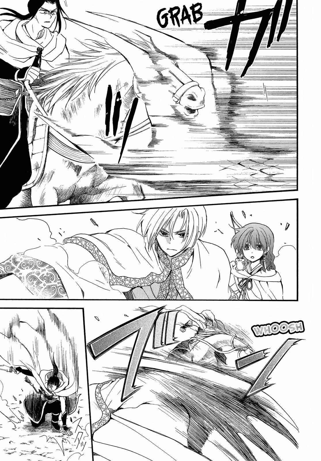 Read Akatsuki No Yona chapter 252 image 8 on Lezhin