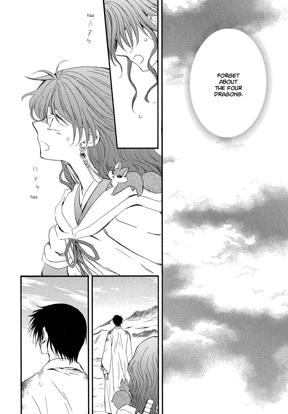 Read Akatsuki No Yona chapter 254 image 4 on Lezhin