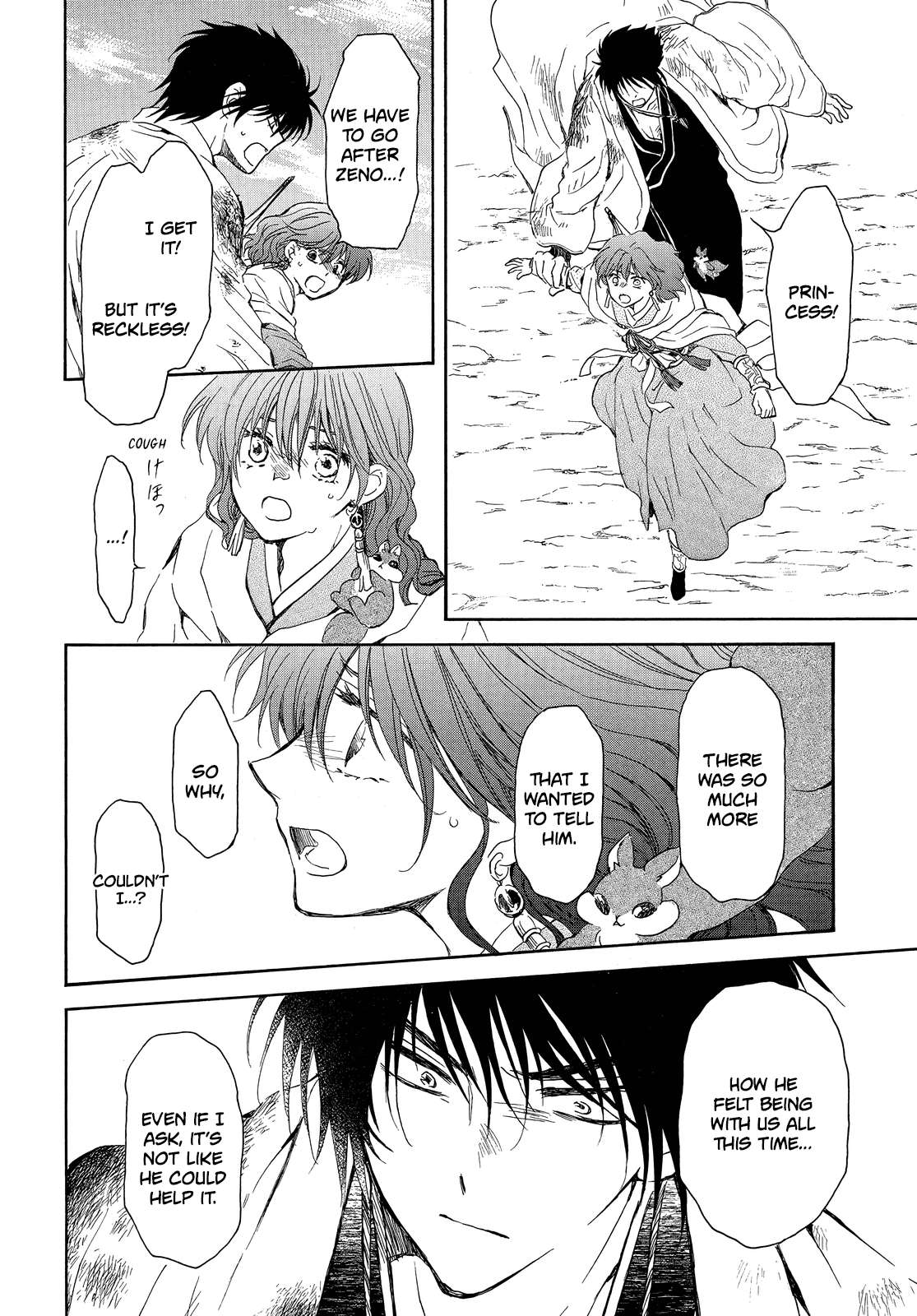 Read Akatsuki No Yona chapter 254 image 6 on Lezhin