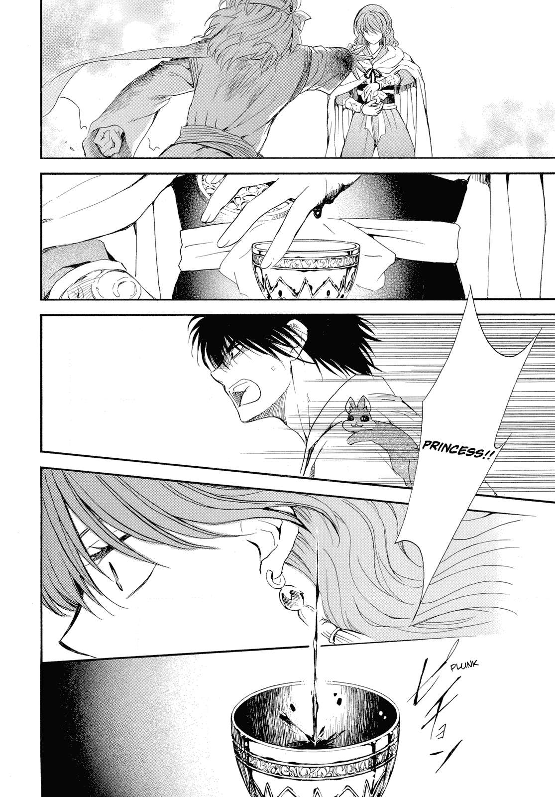 Read Akatsuki No Yona chapter 261 image 12 on Lezhin