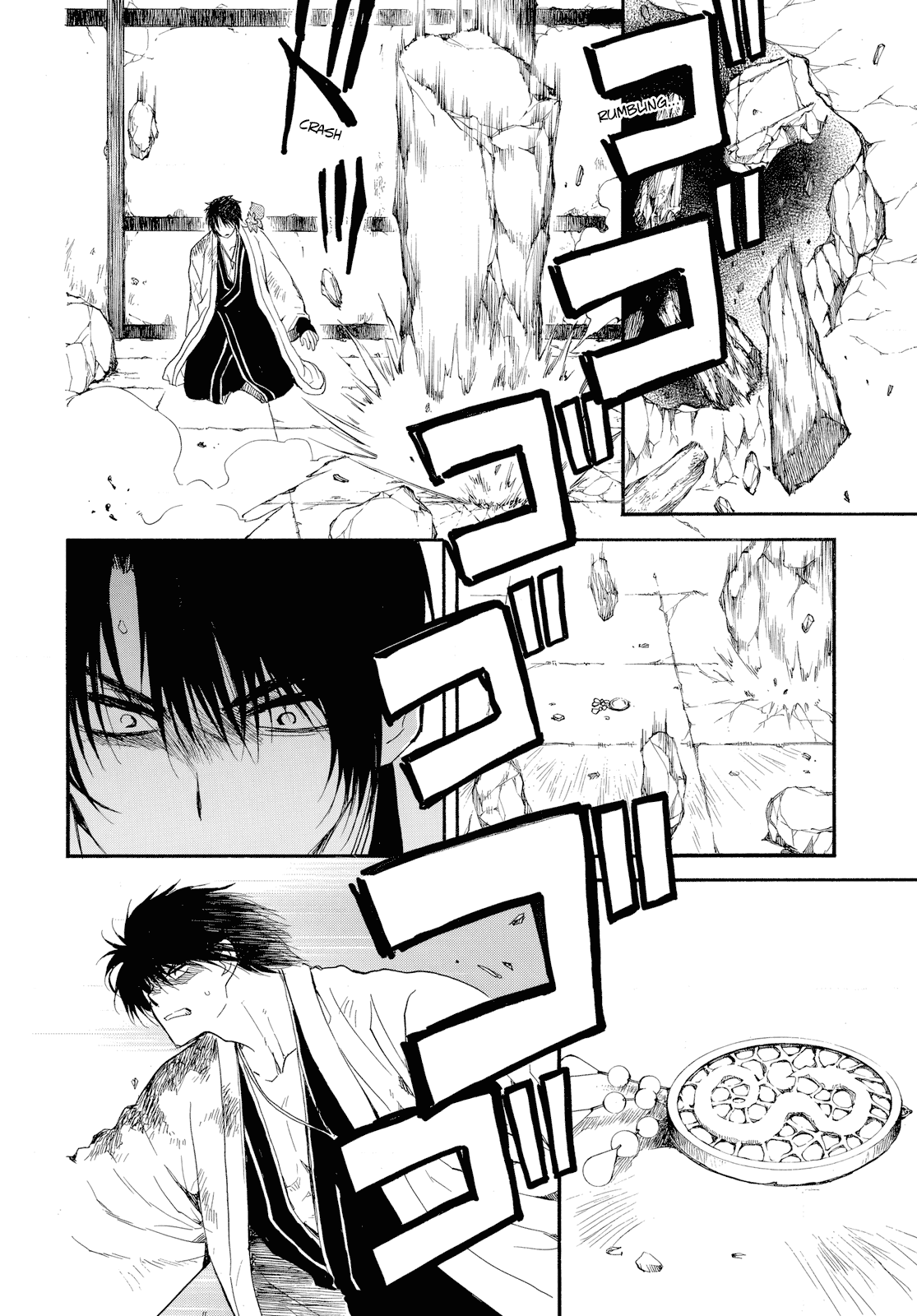 Read Akatsuki No Yona chapter 261 image 16 on Lezhin