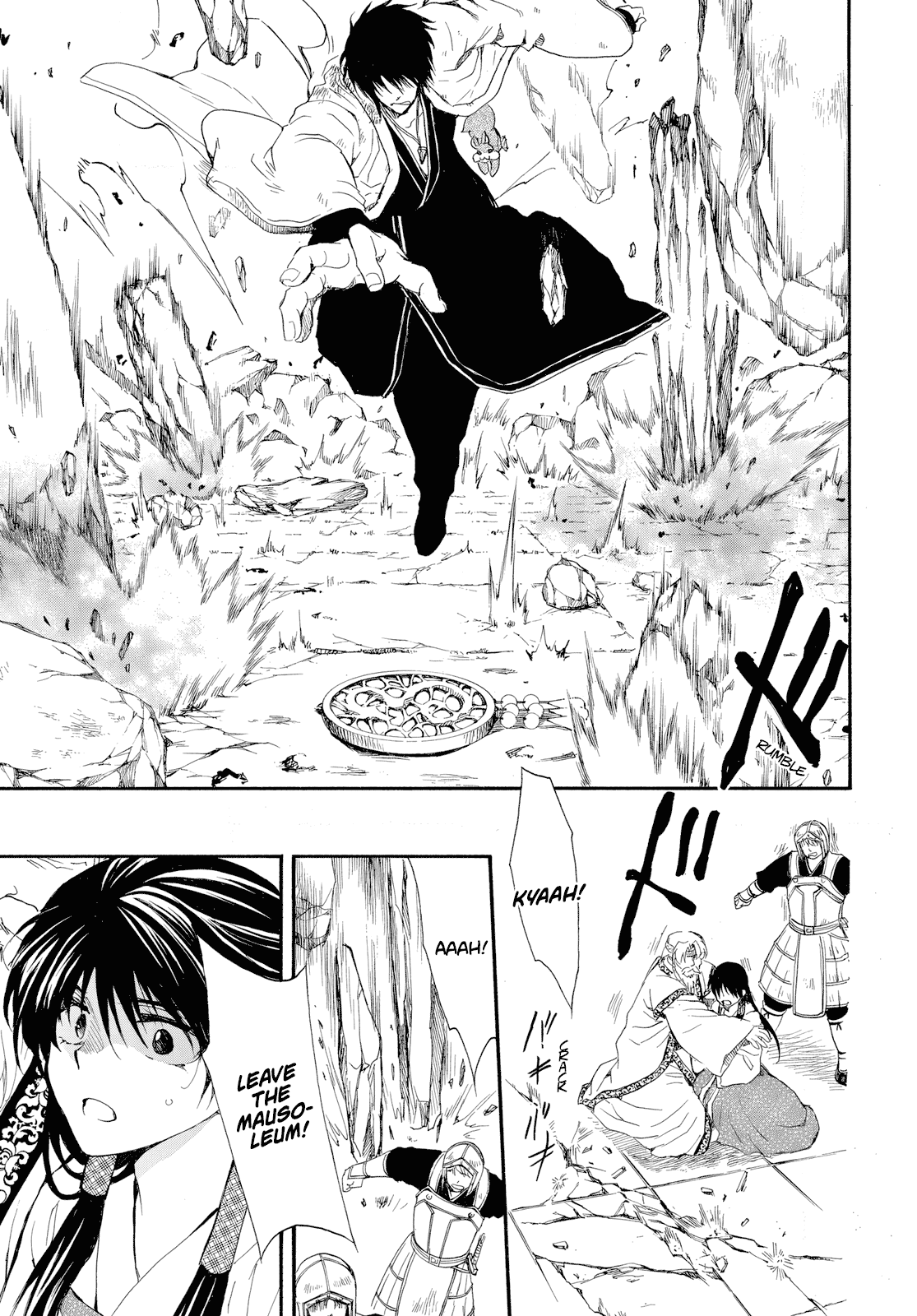 Read Akatsuki No Yona chapter 261 image 17 on Lezhin