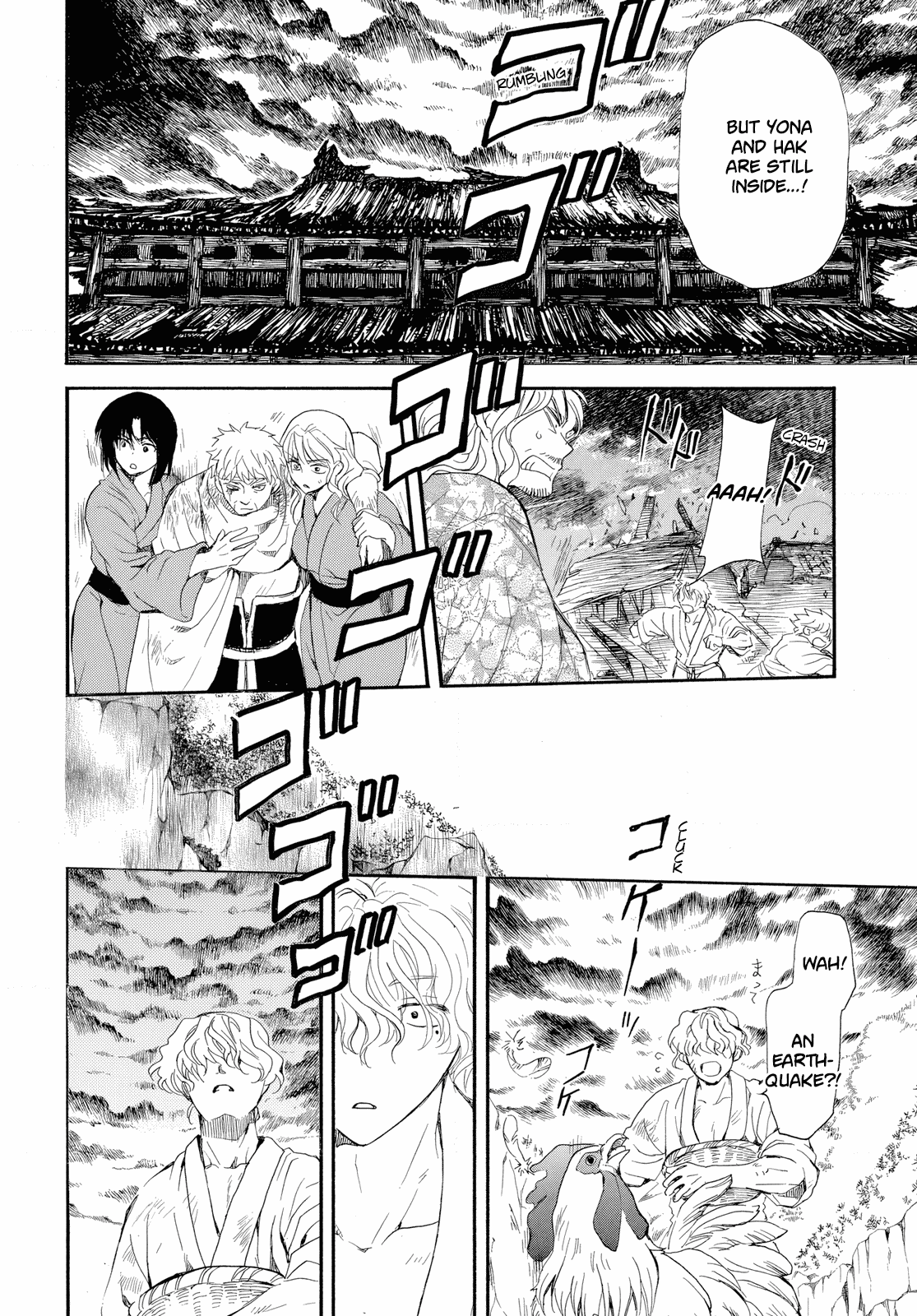Read Akatsuki No Yona chapter 261 image 18 on Lezhin