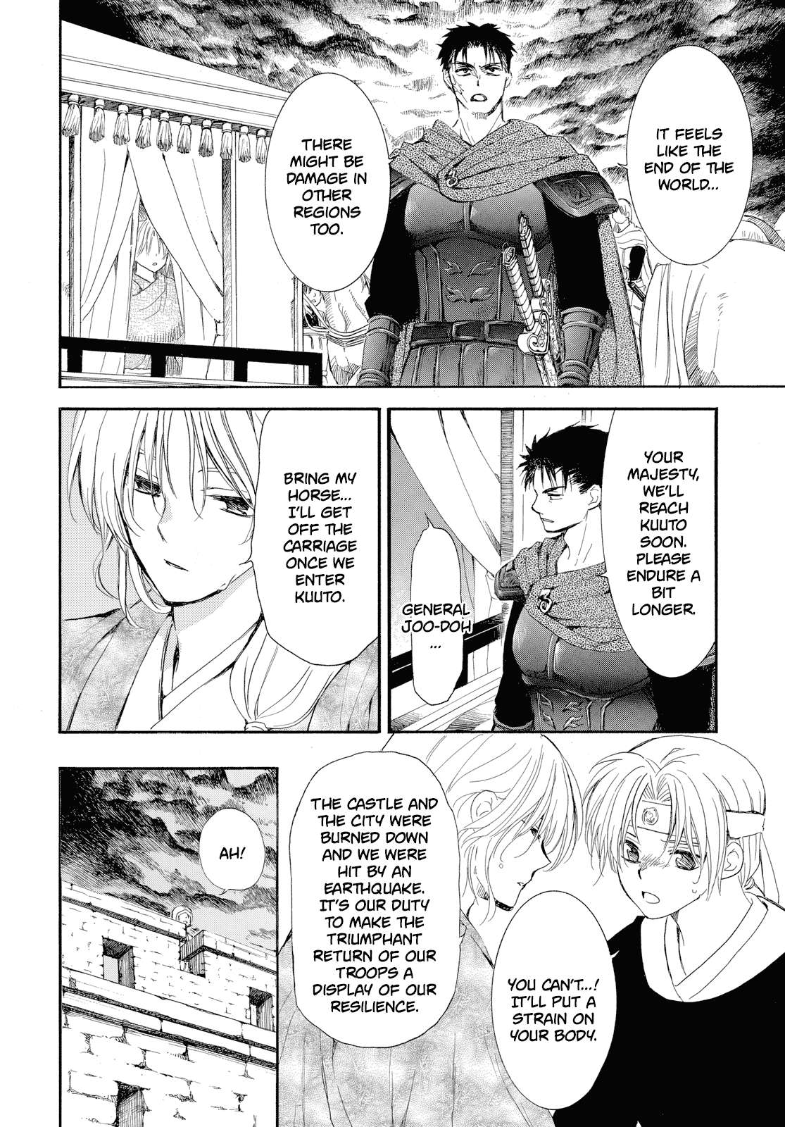 Read Akatsuki No Yona chapter 261 image 22 on Lezhin
