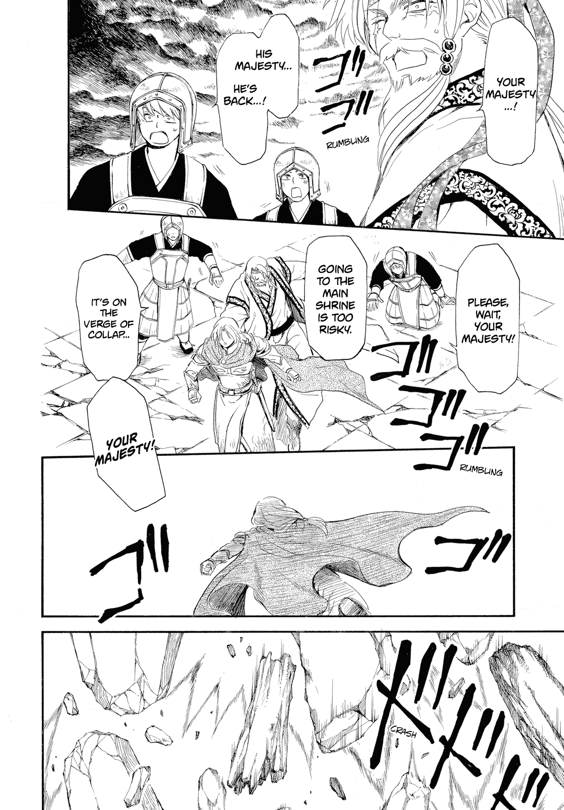 Read Akatsuki No Yona chapter 261 image 28 on Lezhin