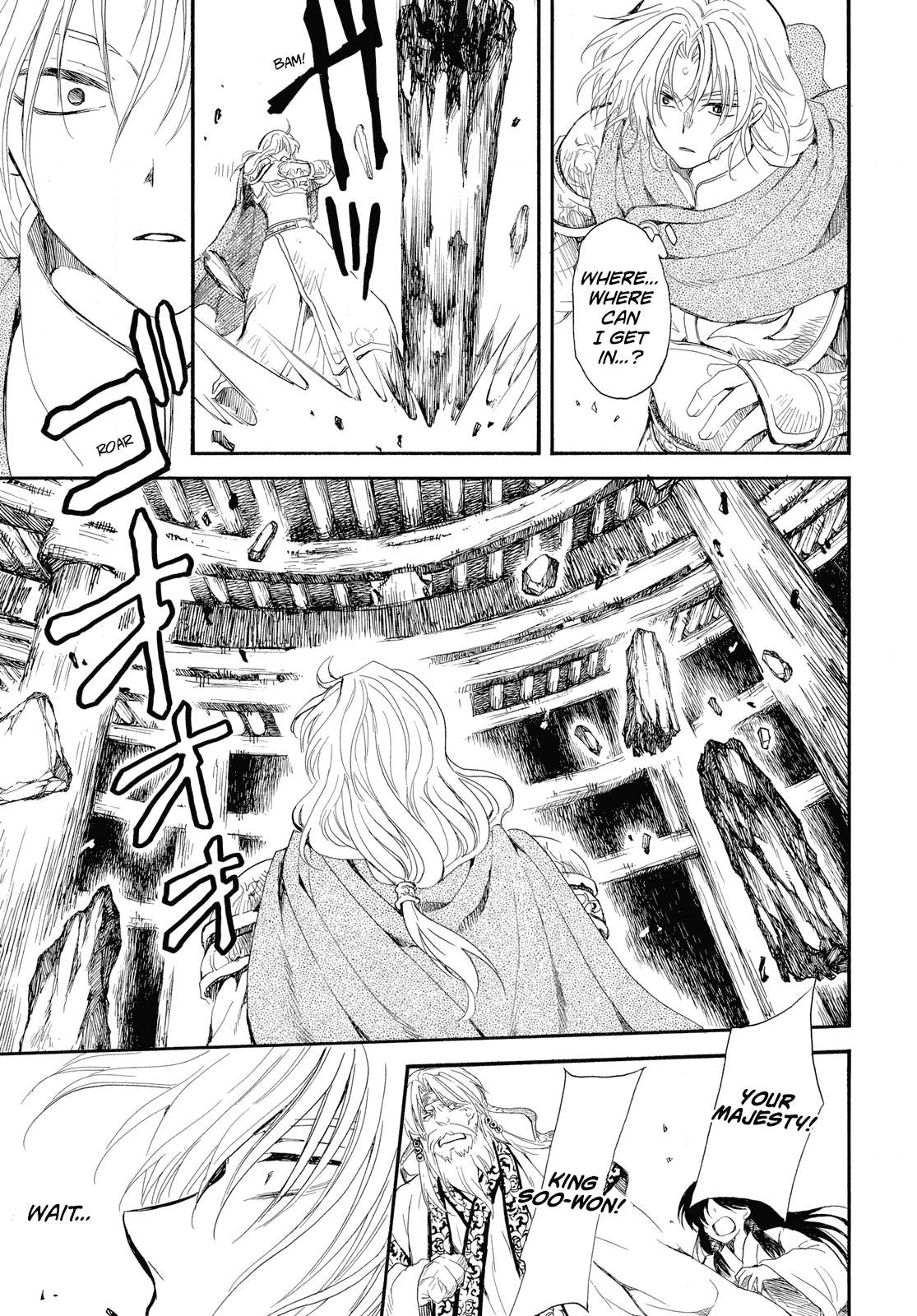 Read Akatsuki No Yona chapter 261 image 29 on Lezhin