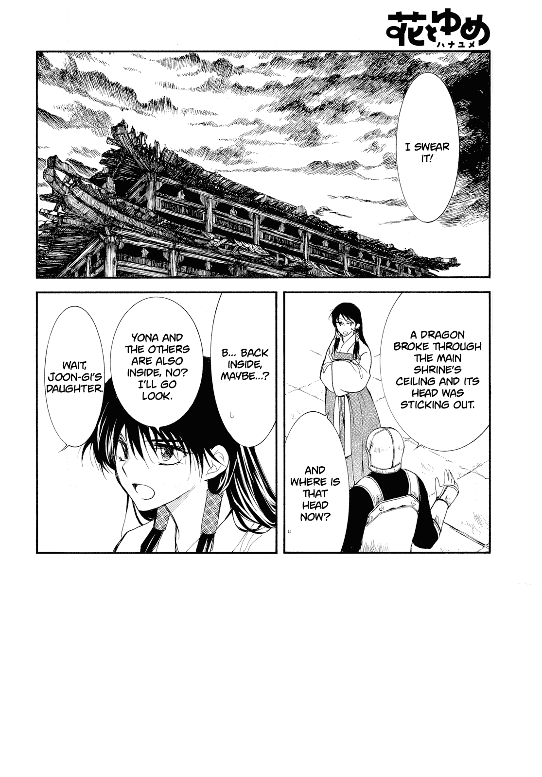 Read Akatsuki No Yona chapter 261 image 4 on Lezhin