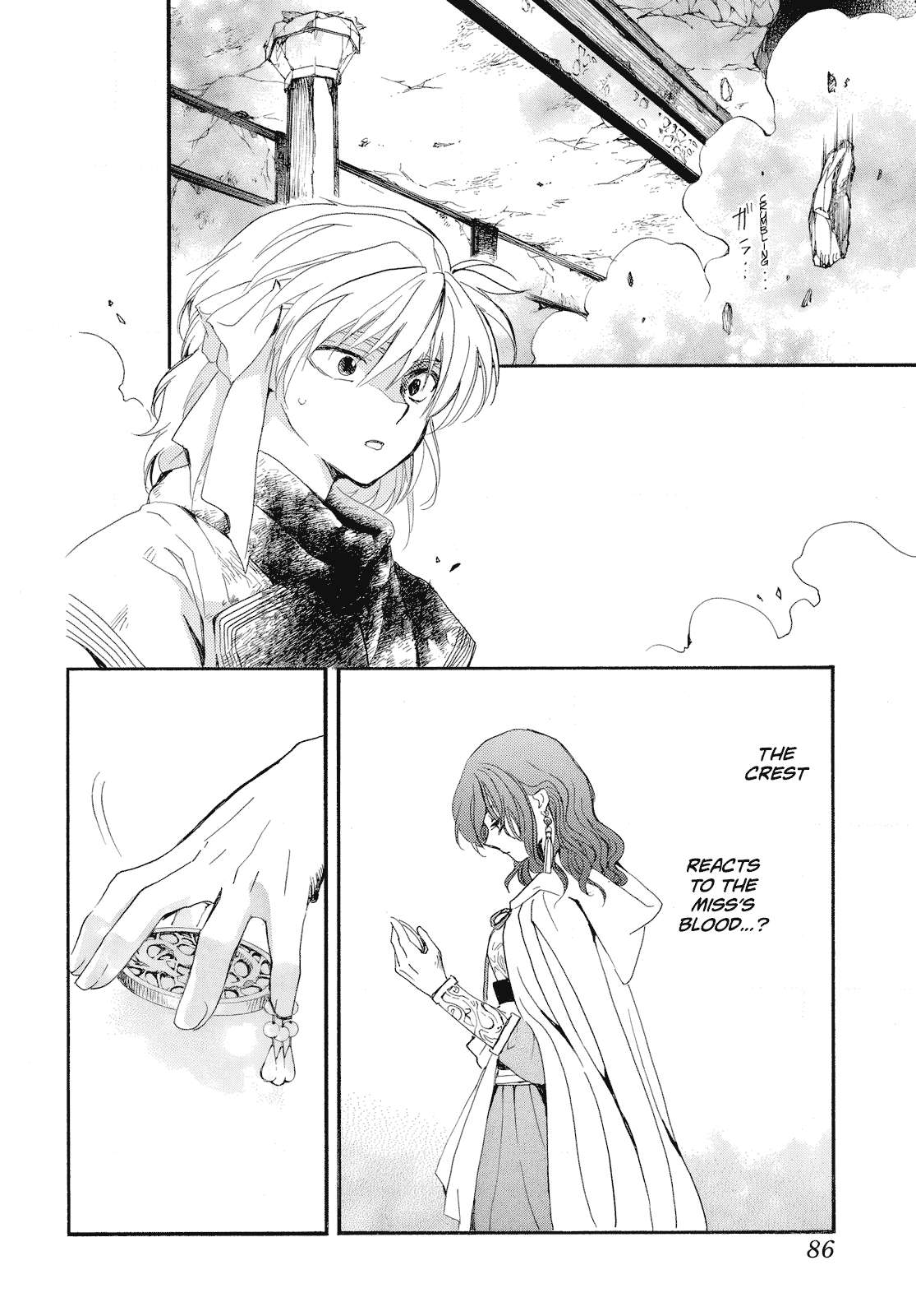 Read Akatsuki No Yona chapter 261 image 6 on Lezhin