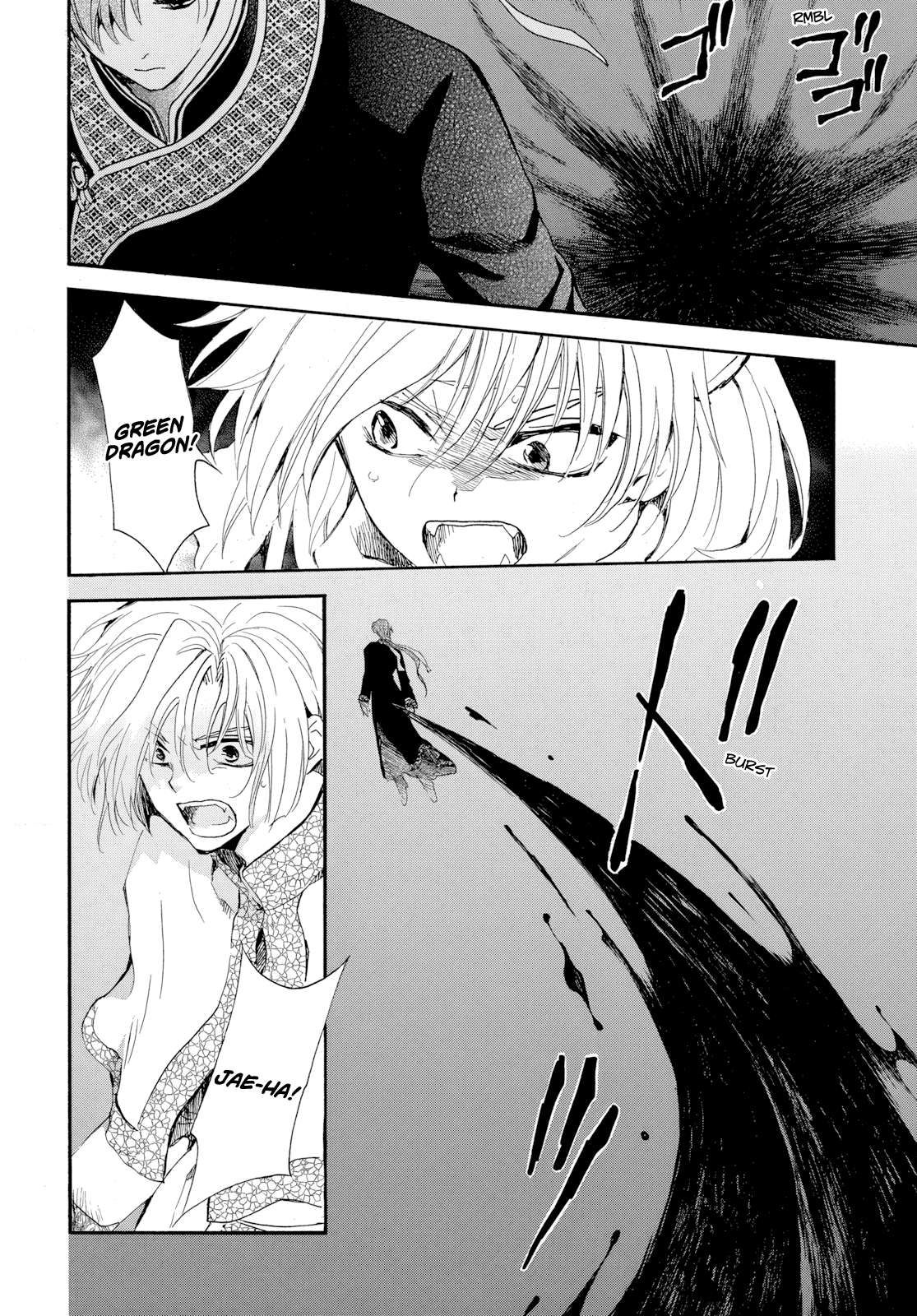 Read Akatsuki No Yona chapter 266 image 3 on Lezhin