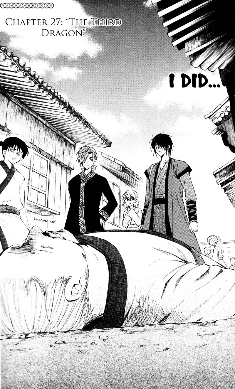 Read Akatsuki No Yona chapter 27 image 1 on Lezhin