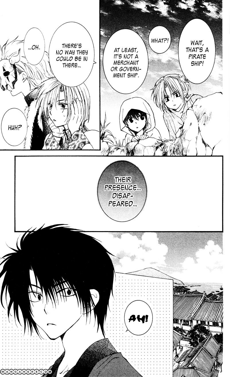 Read Akatsuki No Yona chapter 27 image 16 on Lezhin
