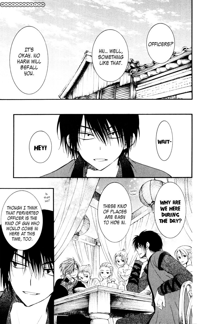 Read Akatsuki No Yona chapter 27 image 18 on Lezhin