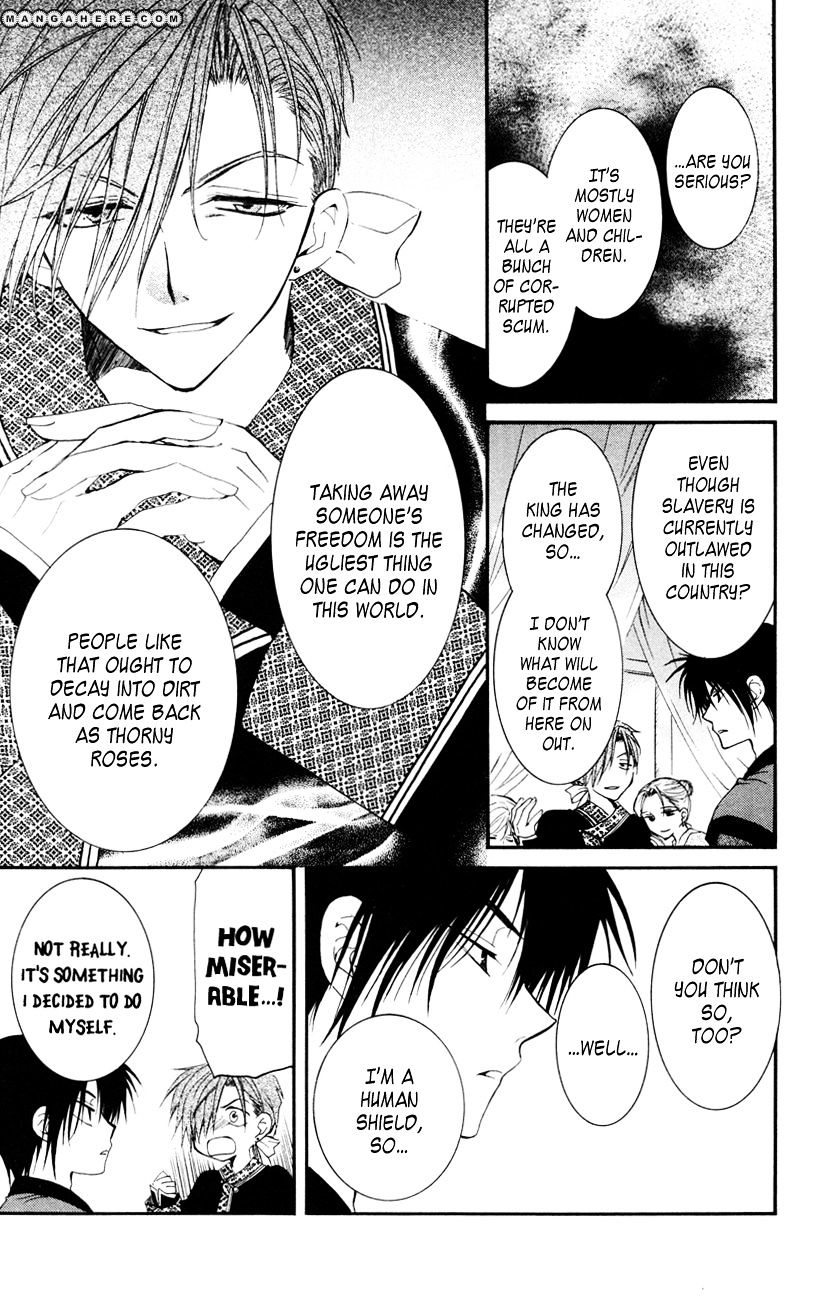 Read Akatsuki No Yona chapter 27 image 22 on Lezhin