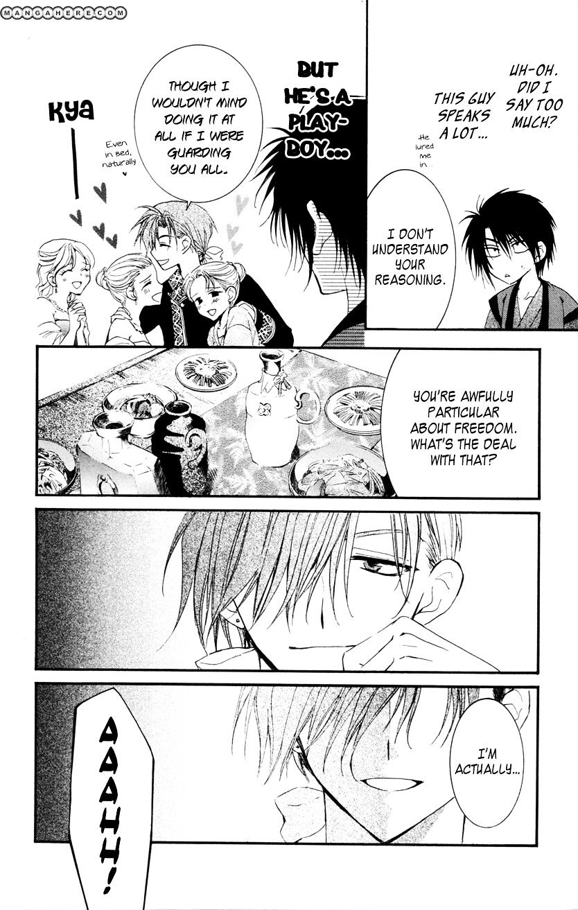 Read Akatsuki No Yona chapter 27 image 23 on Lezhin