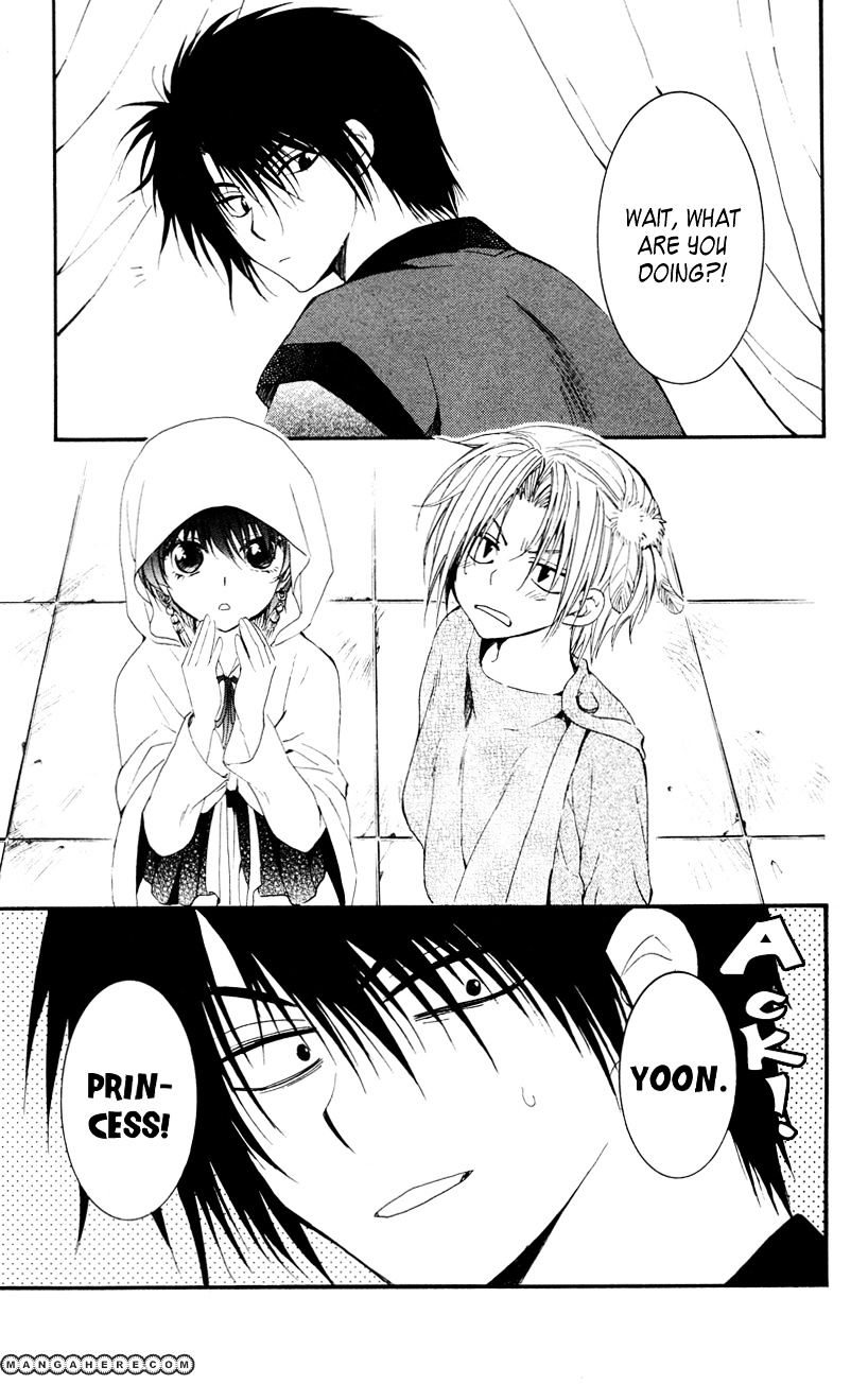 Read Akatsuki No Yona chapter 27 image 24 on Lezhin