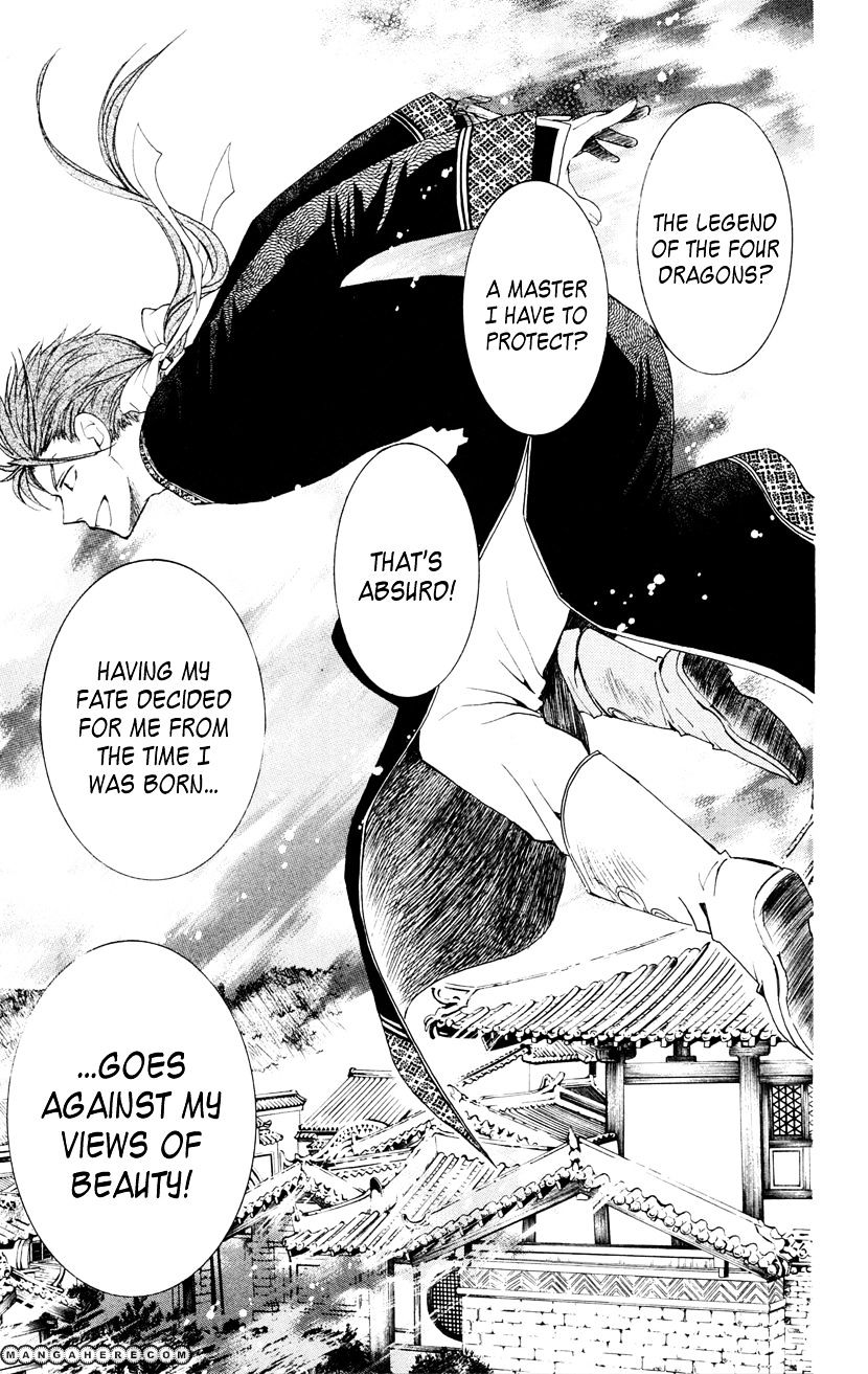Read Akatsuki No Yona chapter 27 image 28 on Lezhin