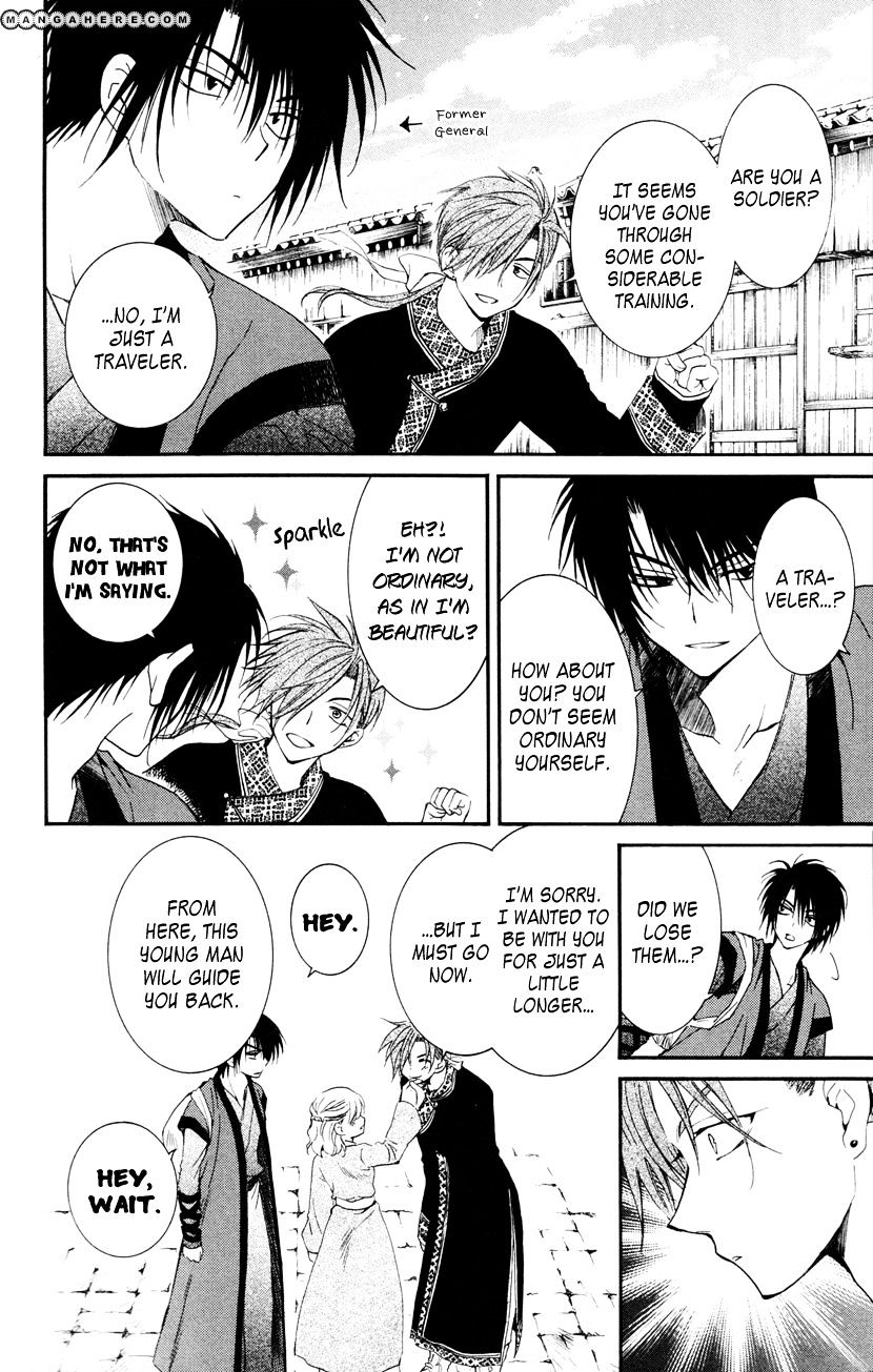 Read Akatsuki No Yona chapter 27 image 5 on Lezhin