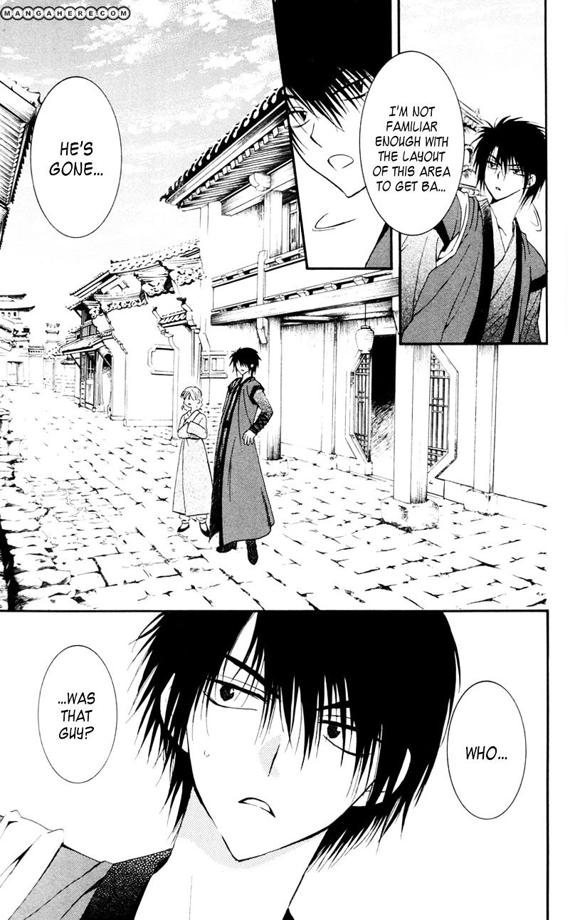 Read Akatsuki No Yona chapter 27 image 6 on Lezhin