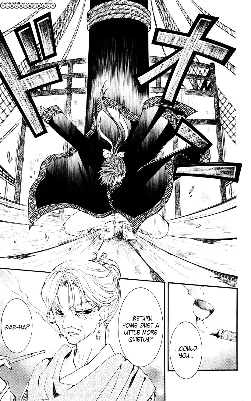 Read Akatsuki No Yona chapter 27 image 8 on Lezhin