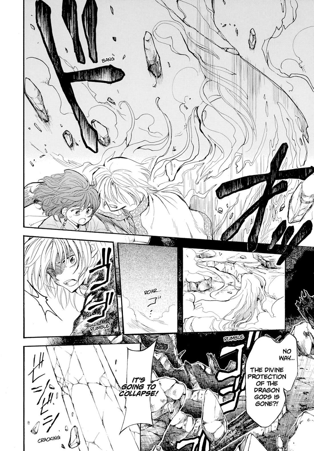 Read Akatsuki No Yona chapter 272 image 5 on Lezhin