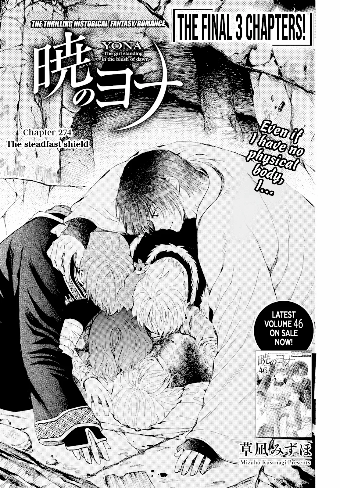 Read Akatsuki No Yona chapter 274 image 1 on Lezhin