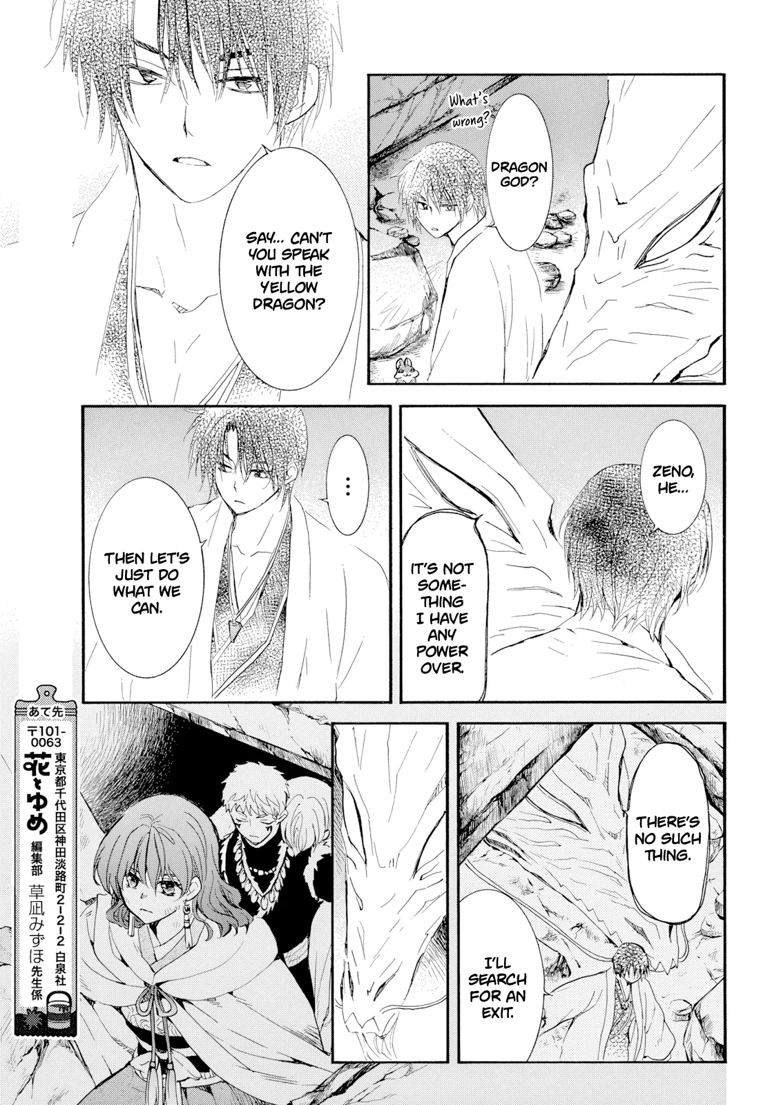 Read Akatsuki No Yona chapter 274 image 5 on Lezhin