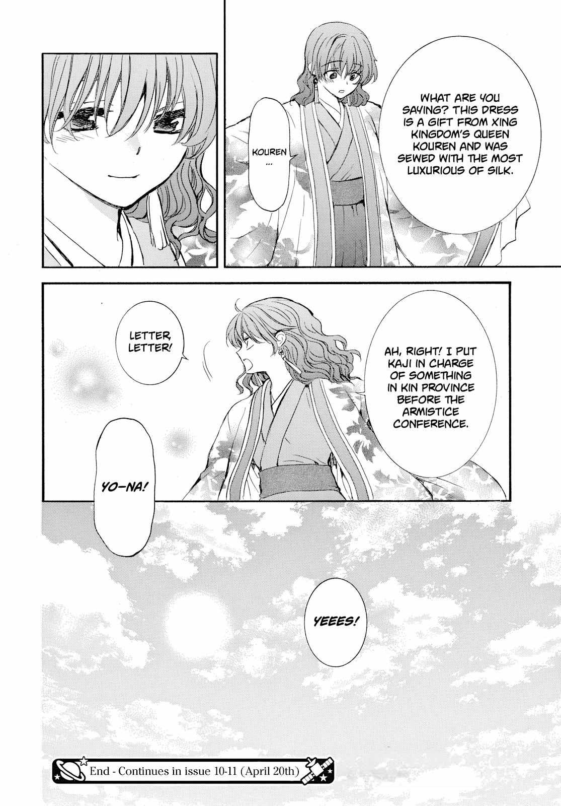 Read Akatsuki No Yona chapter 276.1 image 32 on Lezhin