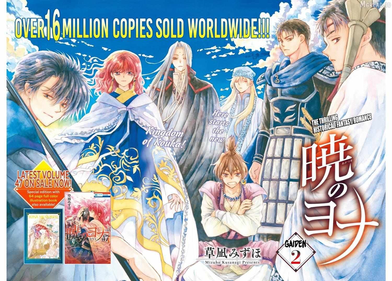 Read Akatsuki No Yona chapter 276.2 image 1 on Lezhin